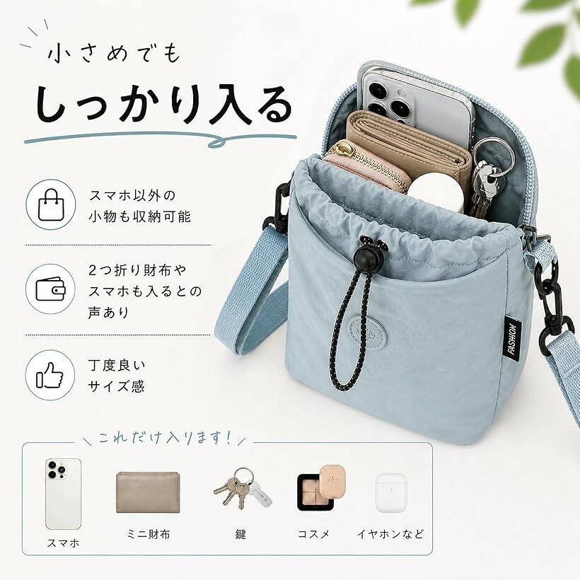 ミニショルダーバック 肩掛けポーチ ナイロン スマホポーチ 軽量 旅行 コンパクト ...