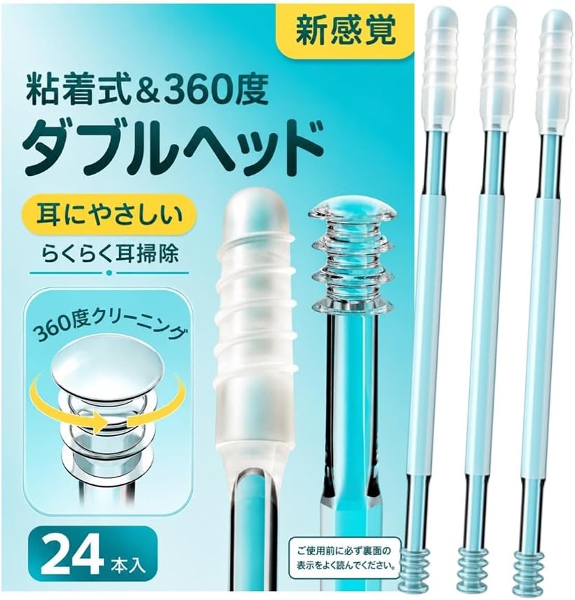 バリエーションコード : 2bk2ooxxvl商品コード2bk2oj5rod商品名耳かき バイヤー厳選 粘着綿棒 24本入ブランドTAKESカラークリアサイズ等小1箱「バイヤーおすすめ」360度耳掻きと粘着めんぼうを1本にしたダブルヘッド型みみかき。みみあかの状態に合わせて使い分け出来ます。先端が丸く耳に当たっても痛くない形状で優しい使い心地です。「細かな耳垢まで吸着」粘着ヘッドがミミカキでは取りきれない細かな耳垢までキャッチ。乾いた耳あかタイプの方のみみそうじにおすすめ。＊乾いた耳垢の方むけの商品です。「洗って繰り返し使える」使用後は水洗いして、ドライヤーなどで乾燥させれば繰り返し使用出来ます。＊粘着力が弱くなりましたら破棄してください。「商品仕様」1箱24本入り。直径3.5mmの細いタイプなので、男性女性問わず、お子様の耳にも使っていただけるサイズです。耳かきサイズ：直径3.5mm、長さ65mm「TAKES」は、TAKESプランニングのトレードマークです。（商標登録6457521）TAKESプランニング以外から購入された場合、カタログと違う商品が届きますのでご注意ください。※ 他ネットショップでも併売しているため、ご注文後に在庫切れとなる場合があります。予めご了承ください。※ 品薄または希少等の理由により、参考価格よりも高い価格で販売されている場合があります。ご注文の際には必ず販売価格をご確認ください。※ 沖縄県、離島または一部地域の場合、別途送料の負担をお願いする場合があります。予めご了承ください。※ お使いのモニタにより写真の色が実際の商品の色と異なる場合や、イメージに差異が生じることがあります。予めご了承ください。※ 商品の詳細（カラー・数量・サイズ 等）については、ページ内の商品説明をご確認のうえ、ご注文ください。※ モバイル版・スマホ版ページでは、お使いの端末によっては一部の情報が表示されないことがあります。すべての記載情報をご確認するには、PC版ページをご覧ください。おすすめ特集 今すぐチェック！ 注目商品！ バイヤー厳選 耳かき ステンレス製 3本セット 3連ワイヤー 2WAY スプリング 耳掃除 注目商品！ バイヤー厳選 耳かき 粘着 綿棒 耳掃除 ダブルヘッド 360度 みみかき 細い めんぼう 繰り返し使える 24本入 注目商品！ TAKES チタン製 耳かき 極上 キーホルダー スパイラル みみかき 耳掃除 携帯用 360度 (シルバー) 注目商品！ TAKES チタン製 耳かき 極上 みみかき 2WAY スパイラル スプーン 耳掃除 アレルギー対応 (レザーケース) 輸入元：TAKESプランニング 乾いた耳垢の方におすすめの商品です。入浴後などを避け、耳垢が乾燥している状態で使用してください。