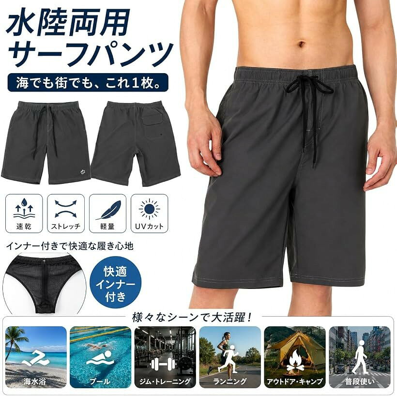 エムラインストアのメンズ サーフパンツ 水着 水陸両用 インナー付き 海パン ハーフパンツ 速乾 軽量 ポケット付き ジム フィットネス ランニング プール 海水浴 アウトドア キャンプ 普段使い (ネイビー, M)｜アングル3