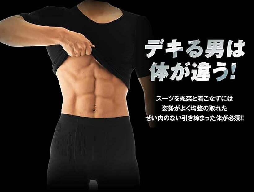 エムラインストアの着圧インナー ゲルマニウム 銀 チタン配合 トレーニング 姿勢補正 伸縮性 コンプレッションウェア 筋トレ リアルビルドアーマー 半袖 メンズ (ブラック, L)｜アングル2