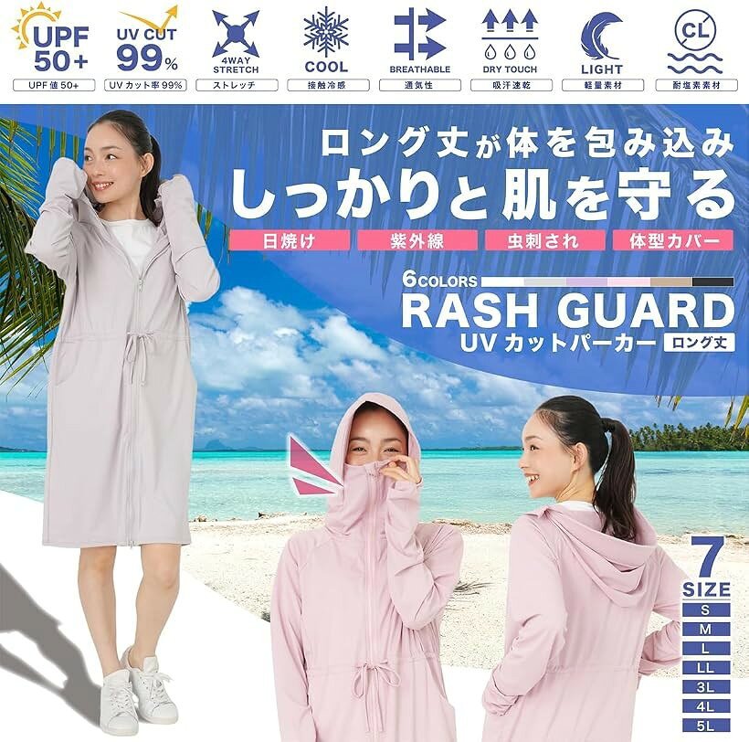 エムラインストアのラッシュガード レディース 丈長め 顔まで ジップ つば付き 日焼け防止 速乾 通気性 ロング 長袖 UVカット 体型カバー 水着 フード (ホワイト, M)｜アングル2