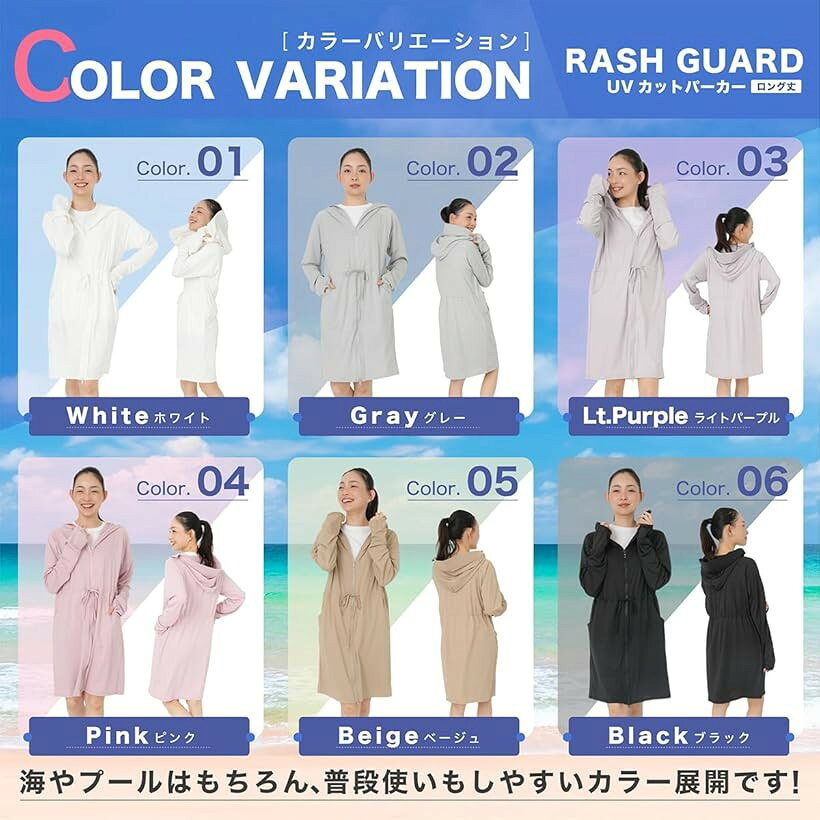 エムラインストアのラッシュガード レディース 丈長め 顔まで ジップ つば付き 日焼け防止 速乾 通気性 ロング 長袖 UVカット 体型カバー 水着 フード (ホワイト, M)｜アングル3