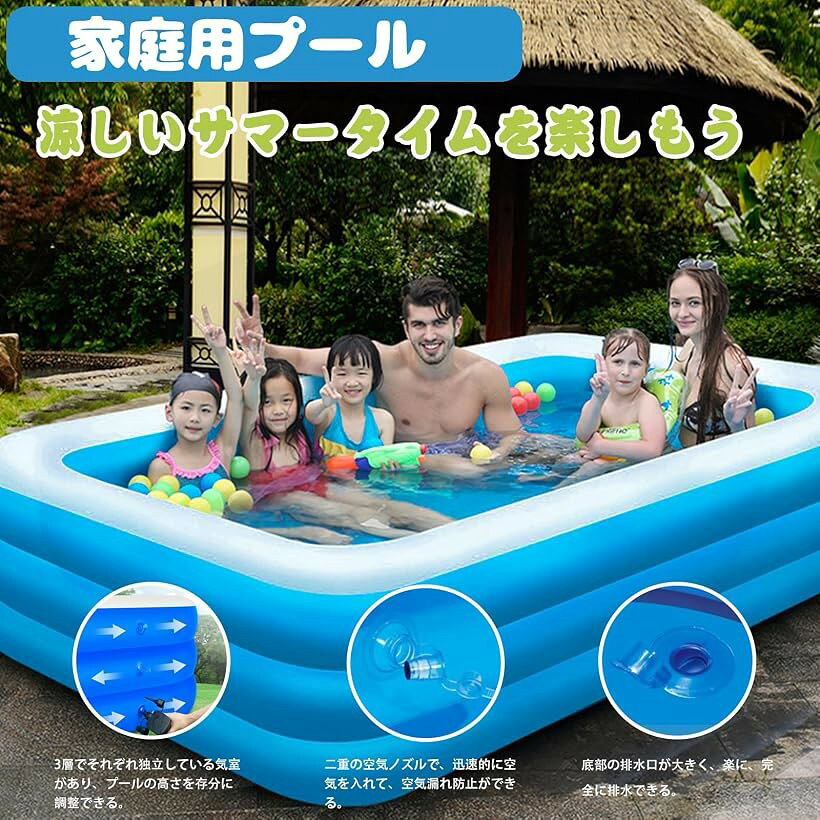 エムラインストアのプール 大型 家庭用 折り畳み式 子供用 ファミリープール 大容量 3つ気室 夏の日 スイミング 水遊び 猛暑対策 室内室外 こども プレゼント (ブルー, L(260X165X54cm))｜アングル3
