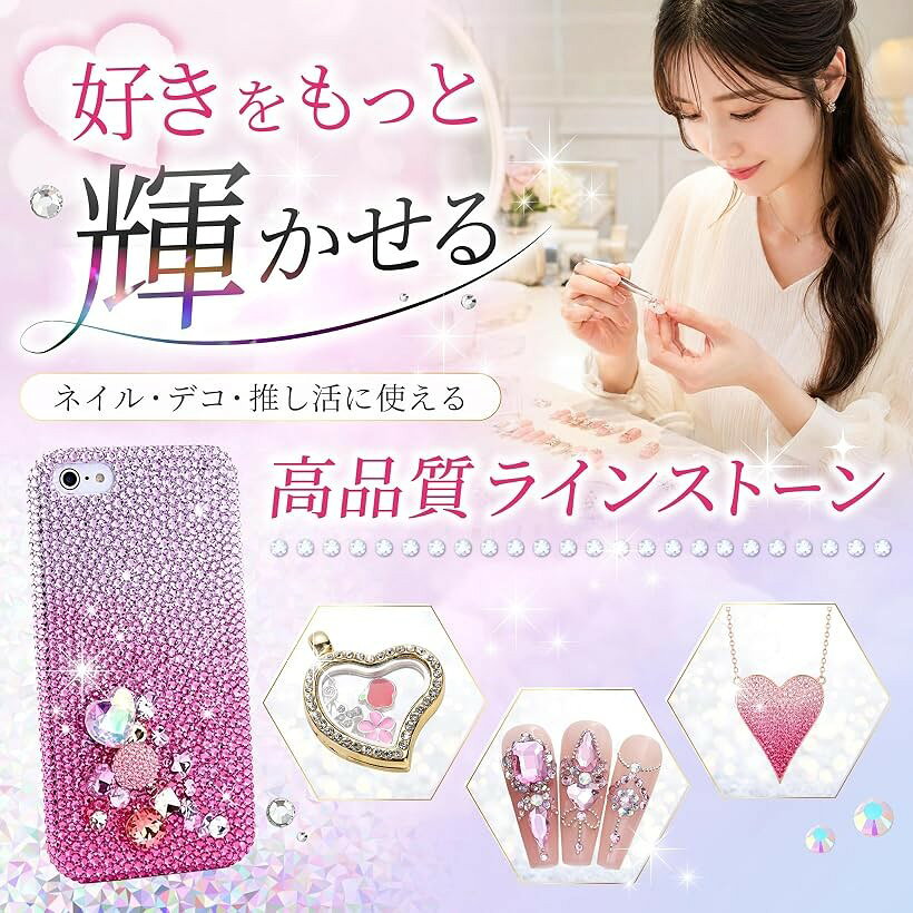 エムラインストアの1000粒 ミルキーストーン 高分子ストーン デコパーツ 推し活 ネイルパーツ 樹脂 (ライトパープル, 5mm)｜アングル3