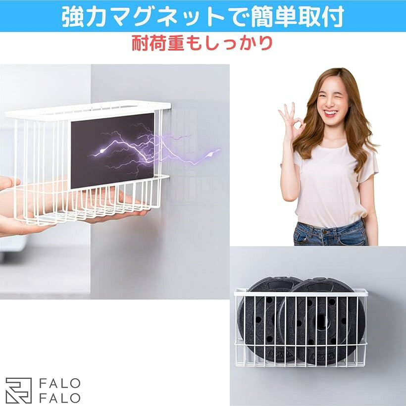 マグネット 収納 ラック キッチン 冷蔵庫 洗濯機 玄関 後付け 強力マグネット スリムデザイン (ホワイト2個セット) mlinestore-10277919 エムラインストア サンプル画像3