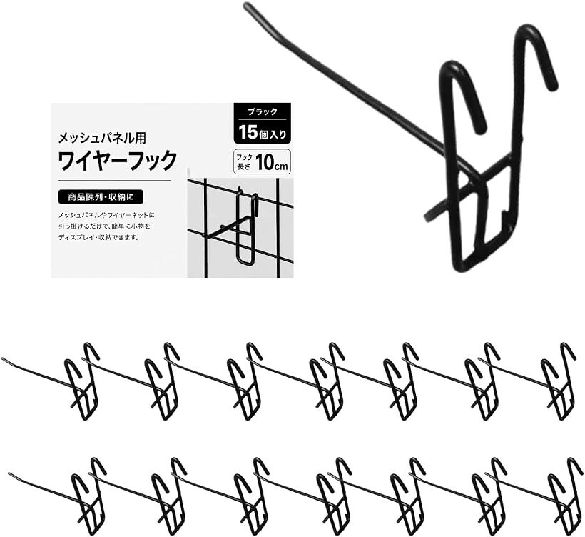 バリエーションコード : 2bkt1rh8w9商品コード2bkt16cnnc商品名ワイヤーネットフック メッシュパネル用 壁面収納ブランドNYANDELMOカラーブラック （10cm/15個）「サイズ・バリエーション」カラーはブラック・ホワイトの2色、サイズはフック部分5cm・10cmの2サイズ、15個セット・35個セットから選べます。本体サイズは横約3.5cm、縦約7cmです。メッシュパネルやワイヤーネットの用途に合わせて、少量使いから店舗・作業場でのまとめ使いまで選びやすいネットフックです。耐荷重は最大約2kgです。「ワイヤーネットに掛けるだけ」メッシュパネルやワイヤーネットに引っ掛けるだけで、壁面収納スペースを手軽に増やせます。ネジや工具を使わず設置しやすく、配置換えもしやすいため、キッチン、洗面所、玄関、ガレージ、作業場などでよく使う小物を簡単に整理できます。「店舗陳列にも使いやすい」ネット什器やメッシュラックに取り付けて、袋入り商品、アクセサリー、キーホルダー、小物雑貨などを陳列できます。シンプルな単フック形状なので商品を掛け外ししやすく、売り場のディスプレイやイベント出店、フリーマーケットの展示にも便利です。「鉄製でシンプルな見た目」材質は鉄製で、日常の収納や軽量商品の陳列に使いやすい仕様です。ホワイトは明るい棚や白いメッシュパネルに、ブラックは工具収納や店舗什器に合わせやすく、生活感を抑えたすっきりした印象で壁面やラックまわりを整えられます。「幅広い場所で活躍」帽子、バッグ、ヘッドホン、キッチンツール、掃除用品、工具、文具、ラッピング資材など、散らばりやすい小物の整理整頓に役立ちます。自宅収納はもちろん、オフィス、倉庫、店舗の商品展示、作業スペースの整理まで幅広く使えるネットフックです。※ 他ネットショップでも併売しているため、ご注文後に在庫切れとなる場合があります。予めご了承ください。※ 品薄または希少等の理由により、参考価格よりも高い価格で販売されている場合があります。ご注文の際には必ず販売価格をご確認ください。※ 沖縄県、離島または一部地域の場合、別途送料の負担をお願いする場合があります。予めご了承ください。※ お使いのモニタにより写真の色が実際の商品の色と異なる場合や、イメージに差異が生じることがあります。予めご了承ください。※ 商品の詳細（カラー・数量・サイズ 等）については、ページ内の商品説明をご確認のうえ、ご注文ください。※ モバイル版・スマホ版ページでは、お使いの端末によっては一部の情報が表示されないことがあります。すべての記載情報をご確認するには、PC版ページをご覧ください。