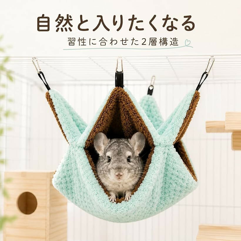 チンチラ ハンモック ハウス ステップ ケージ デグー フェレット おもちゃ 小動物 ...