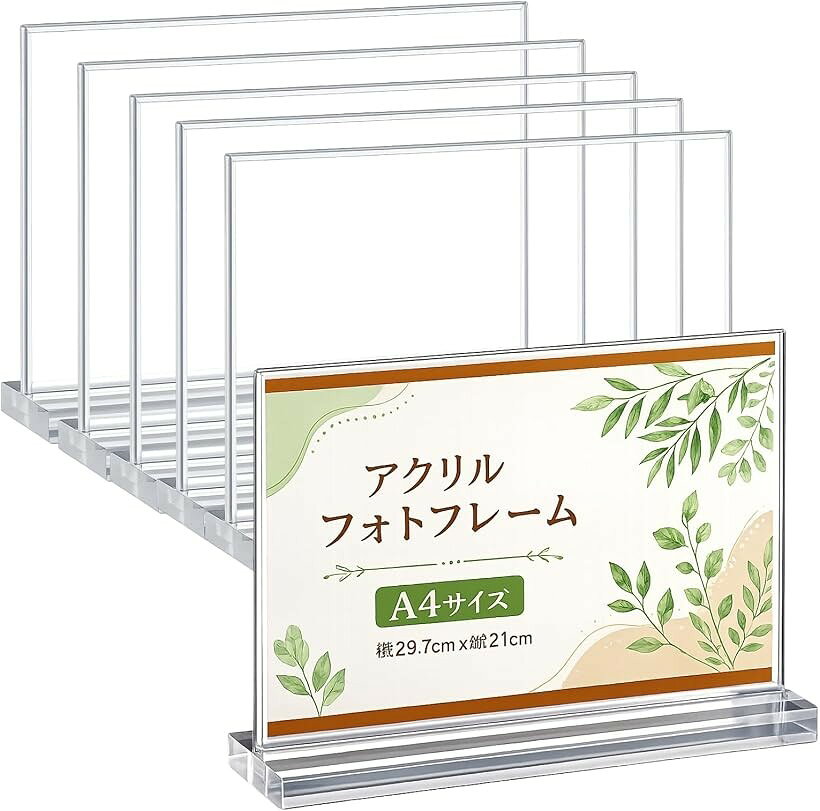 バリエーションコード : 2bk8gi2jsy商品コード2bk8gi84p0商品名アクリルスタンド POPスタンド 両面用 T型 透明 卓上 サインホルダー 店舗 受付ブランドNYANDELMOカラーA4横「縦21x横29.7cm」（6個）サイズ等6個「サイズ・バリエーション」2L・A4・A5・A6に対応した透明アクリルスタンドです。縦置き・横置き、3個セット・6個セットを用途に合わせて選べます。サイズは2L縦12.8x17.8cm、2L横17.8x12.8cm、A4縦21x29.7cm、A4横29.7x21cm、A5縦15x21cm、A5横21x15cm、A6縦10x15cm、A6横15x10cmです。「両面表示できるT型POPスタンド」どちらからも見やすい両面用のT型メニュースタンドです。レストランのメニュー表、店舗POP、価格表、受付案内、イベント告知などを卓上でスマートに掲示できます。片面だけでなく両面から情報を見せたい場所に便利です。「透明感のあるアクリル素材」中身の印刷物が見やすい透明タイプ。店舗やオフィスの雰囲気を邪魔しにくいシンプルなデザインです。「差し替えしやすく使いやすい」用紙をスライドして入れ替えやすい構造で、メニュー変更やPOP広告の差し替えも手軽に行えます。卓上に置くだけで使えるため、飲食店、カフェ、展示会、受付、学校、ホテル、会議室など幅広いシーンで活躍します。「複数箇所で使いやすいセット」3個セット・6個セットから選べるため、テーブルごとのメニュー設置や複数カウンターでの案内表示に便利です。シンプルなデザインなので、業務用のPOPスタンドとしてはもちろん、家庭での写真立てやカード立てとしても使用できます。※ 他ネットショップでも併売しているため、ご注文後に在庫切れとなる場合があります。予めご了承ください。※ 品薄または希少等の理由により、参考価格よりも高い価格で販売されている場合があります。ご注文の際には必ず販売価格をご確認ください。※ 沖縄県、離島または一部地域の場合、別途送料の負担をお願いする場合があります。予めご了承ください。※ お使いのモニタにより写真の色が実際の商品の色と異なる場合や、イメージに差異が生じることがあります。予めご了承ください。※ 商品の詳細（カラー・数量・サイズ 等）については、ページ内の商品説明をご確認のうえ、ご注文ください。※ モバイル版・スマホ版ページでは、お使いの端末によっては一部の情報が表示されないことがあります。すべての記載情報をご確認するには、PC版ページをご覧ください。