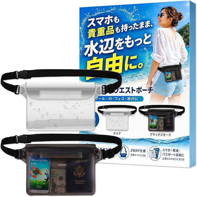 防水 ポーチ スマホ パスポート ケース バッグ 首掛け ウエスト タッチ操作 透明 海 プール フェス クリア＆ブラック 2個セット (クリア＆ブラック)