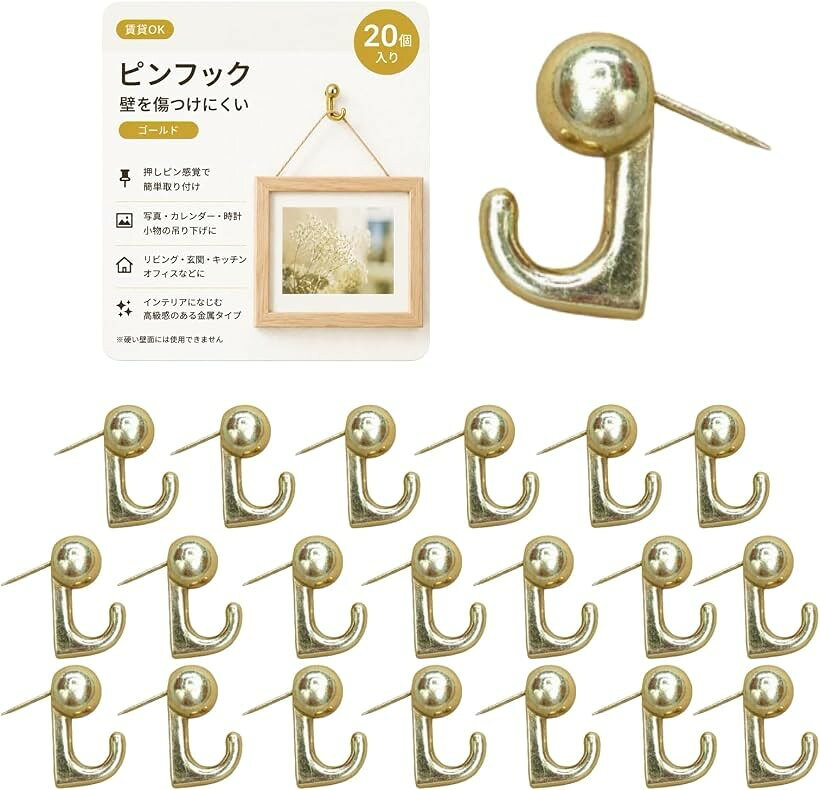 バリエーションコード : 2bk8vhj44y商品コード2bk81ludlh商品名画鋲 フック ピンフック 石膏ボード 壁 傷つけない 目立たないブランドNYANDELMOカラーゴールド（20個）「サイズ・バリエーション」横約15mmx縦約24mm、針部分約10mmのコンパクトな画鋲フックです。金属タイプはブロンズゴールド・ゴールド・ローズゴールド・シルバーの20個セット、樹脂タイプはクリア・ブラック・クリアミックス・パステルミックスの30個セット、計8バリエーションから選べます。「壁になじむ目立ちにくいピンフック」小さめサイズの画鋲フックなので、額縁・時計・カレンダー・写真・ポスターなどをすっきり飾りたい時に便利です。＊硬い壁面には使用できません。「工具不要で手軽に設置」 押しピン感覚で簡単に取り付けられるピンタイプの壁掛けフックです。写真、カレンダー、時計、鍵、軽量の小物などの収納やディスプレイに便利で、リビングや玄関、キッチン、オフィスなどさまざまなシーンで活躍します。「小物収納から飾り付けまで幅広く活躍」日常のちょっとした吊り下げ収納に便利です。部屋のデッドスペースを活用しながら、見せる収納やインテリア装飾にもおすすめです。「選べるおしゃれで豊富なカラー」 高級感のある金属タイプは、落ち着いた雰囲気でインテリアになじみやすく、写真や額縁などのディスプレイにおすすめです。樹脂タイプはクリアやパステルカラーなど、可愛らしい色合いを楽しめるデザインで、お部屋のアクセントや小物のディスプレイにもぴったりです。※ 他ネットショップでも併売しているため、ご注文後に在庫切れとなる場合があります。予めご了承ください。※ 品薄または希少等の理由により、参考価格よりも高い価格で販売されている場合があります。ご注文の際には必ず販売価格をご確認ください。※ 沖縄県、離島または一部地域の場合、別途送料の負担をお願いする場合があります。予めご了承ください。※ お使いのモニタにより写真の色が実際の商品の色と異なる場合や、イメージに差異が生じることがあります。予めご了承ください。※ 商品の詳細（カラー・数量・サイズ 等）については、ページ内の商品説明をご確認のうえ、ご注文ください。※ モバイル版・スマホ版ページでは、お使いの端末によっては一部の情報が表示されないことがあります。すべての記載情報をご確認するには、PC版ページをご覧ください。
