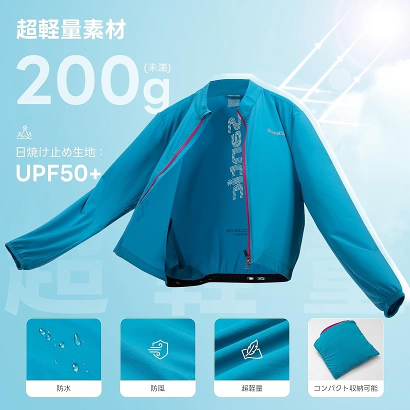 レディース サイクルジャージ 長袖 サイクリングジャージ サイクルジャケット 薄手...
