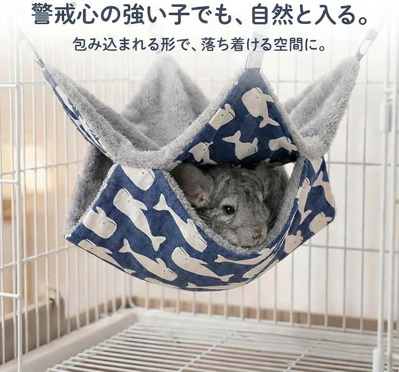 チンチラ ハンモック ハウス ステップ ケージ デグー フェレット 小動物 吊り下げ ...