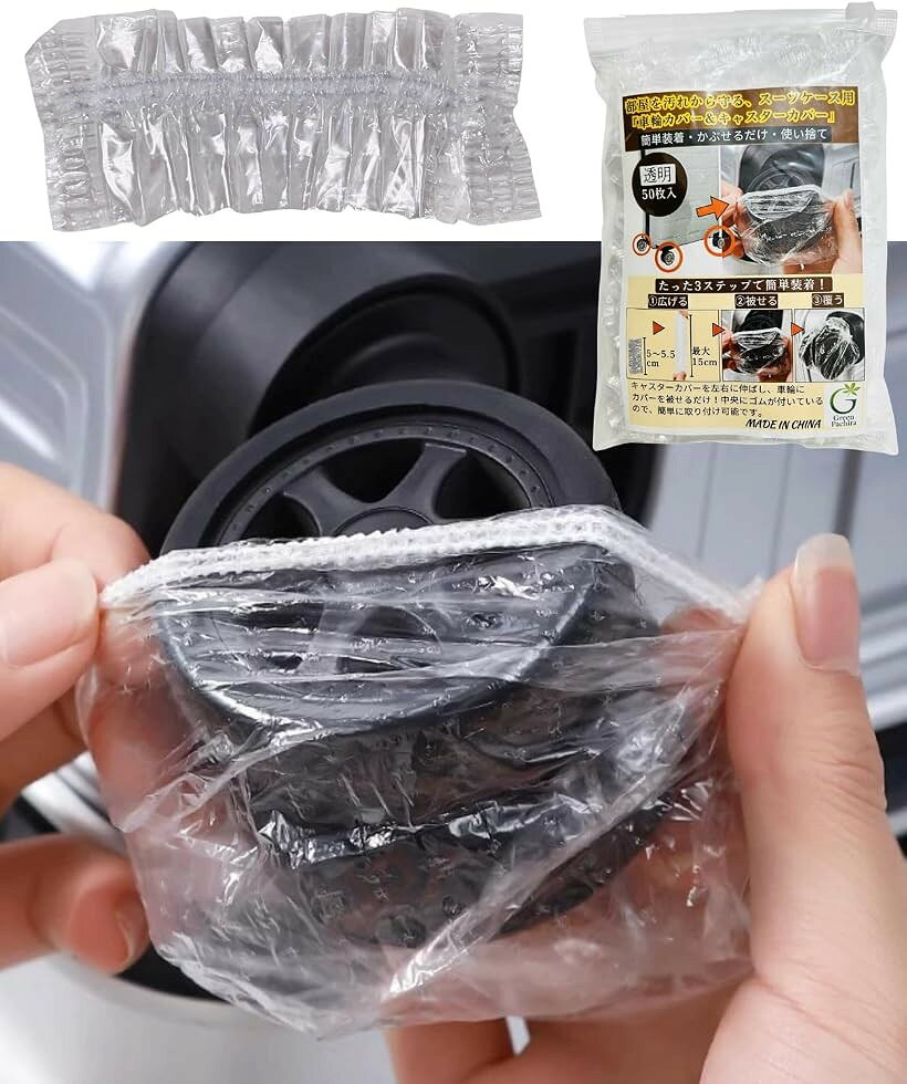 バリエーションコード : 2bk2482ukp商品コード2bk2444fo2商品名スーツケース 車輪カバー キャスターカバー キャリーケース タイヤカバー 使い捨て 装着 汚れ防止 保護ブランドグリーンパキラサイズ等50枚入◉「シングルも、ダブルも、これ1枚。すっぽり簡単装着」スーツケースやキャリーケースのシングルキャスター＆ダブルキャスター対応の使い捨て車輪カバーです。ダブルキャスターは左右の車輪をまとめて1枚で覆えるので、被せるだけで簡単装着。初めてでも迷わず取り付けられます。シングル・ダブルどちらのキャスターにも対応。目安キャスター直径5.5cm x 奥行5cmの一般的なサイズに対応。◉「旅先の汚れを持ち込まない、清潔収納」 外出先から帰ったあと、スーツケースやキャリーケースの車輪＆キャスターに付着した泥やホコリを包み込み、ご自宅やホテル、車内などの床汚れを防止します。キャスターの汚れを拭くストレスや家事からも解放。お子様がキャスターやタイヤに触れても気になりにくく、衛生的に保管できます。ホテル・帰省先・自宅どこでも気持ちよく使える旅行グッズです。また、車輪カバーを装着したまま 動かすと、外れたり破損の原因となるため、室内保管・収納時にご使用ください。“拭かない・触らない・汚さない”新しい清潔習慣をサポートする便利なトラベルアイテムです。◉「使い捨てだから、後片付けもラクラク」 洗う必要なし。使い捨てキャップタイプだから、使用後はそのままゴミ箱に捨てるだけ。キャスターを拭いたりする手間を減らし、旅後の片付け時間をぐっと短縮します。拭き取りや洗浄の手間は不要で、時間と労力を節約できます。軽量・コンパクトだから持ち運びにも便利。旅行・出張・帰省など幅広いシーンで活躍する便利アイテムです。◉「伸縮フィットでシングル・ダブルキャスター対応」 ゴム入りで伸縮性のある素材が車輪にしっかりフィット。シングルキャスターにもダブルキャスターにも対応し、車輪全体をやさしくカバーします。コンパクトに収納でき、必要な時にサッと取り出して使える便利なキャスターカバーです。◉「多様なシーンで使えます」 旅行・出張・帰省・ホテル滞在・車内収納など多様なシーンで大活躍。床汚れ防止・転がり防止・キャスター保護に最適。他にも、引越し時の椅子やソファーの脚に取り付けてもOKです。※ 他ネットショップでも併売しているため、ご注文後に在庫切れとなる場合があります。予めご了承ください。※ 品薄または希少等の理由により、参考価格よりも高い価格で販売されている場合があります。ご注文の際には必ず販売価格をご確認ください。※ 沖縄県、離島または一部地域の場合、別途送料の負担をお願いする場合があります。予めご了承ください。※ お使いのモニタにより写真の色が実際の商品の色と異なる場合や、イメージに差異が生じることがあります。予めご了承ください。※ 商品の詳細（カラー・数量・サイズ 等）については、ページ内の商品説明をご確認のうえ、ご注文ください。※ モバイル版・スマホ版ページでは、お使いの端末によっては一部の情報が表示されないことがあります。すべての記載情報をご確認するには、PC版ページをご覧ください。