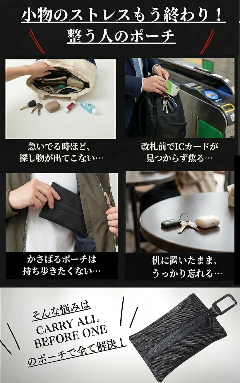 小物ポーチ ガジェットポーチ 撥水 耐水 薄型 軽量 コンパクト 旅行 出張 便利グッズ バッグインバッグ マウス モバイルバッテリー 収納ポーチ 小物入れ (ブラック, M-plusサイズ) mlinestore-10282679 エムラインストア サンプル画像3