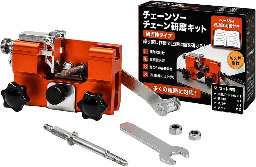 バリエーションコード : 2brllkd5ki商品コード2brlnic0u6商品名チェーンソー 目立て機 研ぎ器 アルミ合金製 研磨機 ヤスリ ガイド 工具 DIYブランドPLEGOODカラー研ぎ棒1本セットチェーンソー目立て機があれば、切れ味が落ちた刃のメンテナンスをご自宅で。専門店に出す手間を減らし、庭木の剪定や薪づくりの前にサッと刃を整えられる、DIY派にうれしい研ぎ器です。ガイドに沿わせて研げるので、角度を保ちながら作業しやすい設計。約25°を目安に、刃の種類に合わせて研ぎ棒の角度調整もできます。1枚ずつ落ち着いて目立てしたい方に向いています。本体はアルミ合金製で、約340gと軽量ながらしっかりした作り。手になじむサイズで持ち運びやすく、現場でもその場で目立て可能。手回しクランク式で、コツをつかめばテンポよく研げます。研ぎ棒（ビット）が1～5本付いた充実セットで、付属のスパナ・ハンドル・固定ねじもそろい、届いてすぐに使い始められます。予備があるので、長く繰り返し使えるのもうれしいポイントです。セット内容：本体／研ぎ棒／スパナ／ハンドル／固定ねじx2／素材：アルミ合金／研磨角度の目安：約25°（調整可）。取り付け時は本体とガイドバーの接触にご注意ください。モニター環境により色の見え方に若干差が生じる場合があります。※ 他ネットショップでも併売しているため、ご注文後に在庫切れとなる場合があります。予めご了承ください。※ 品薄または希少等の理由により、参考価格よりも高い価格で販売されている場合があります。ご注文の際には必ず販売価格をご確認ください。※ 沖縄県、離島または一部地域の場合、別途送料の負担をお願いする場合があります。予めご了承ください。※ お使いのモニタにより写真の色が実際の商品の色と異なる場合や、イメージに差異が生じることがあります。予めご了承ください。※ 商品の詳細（カラー・数量・サイズ 等）については、ページ内の商品説明をご確認のうえ、ご注文ください。※ モバイル版・スマホ版ページでは、お使いの端末によっては一部の情報が表示されないことがあります。すべての記載情報をご確認するには、PC版ページをご覧ください。