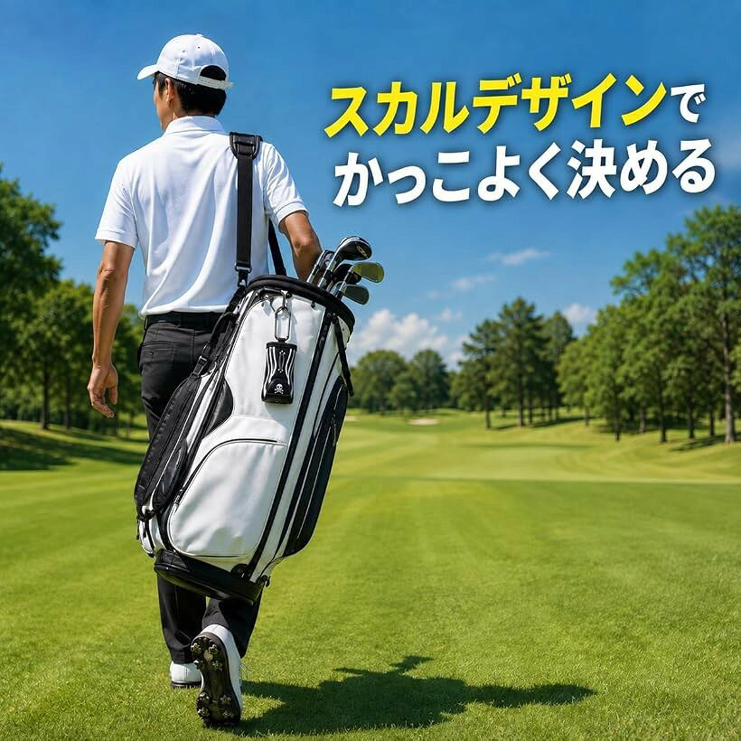 ゴルフボールケース 2球収納 スカルモチーフ カラビナ付き ゴルフ小物 父の日ギフ...