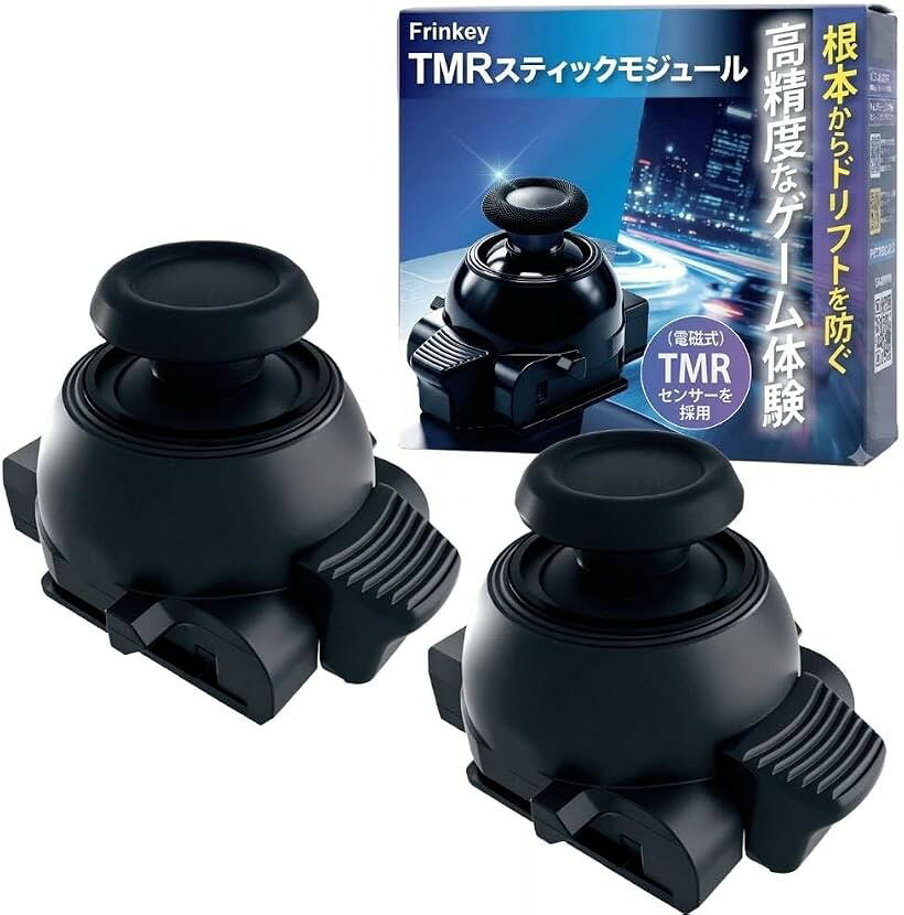 商品コード2bkuls828r商品名2個セット NEO PS5 DualSense Edge 用 スティックモジュール TMR 電磁式 ドリフト対策 交換用ブランドfrinkeyカラーブラック＊Point1＊「ドリフト現象を抑え、自分好みのテンションに調整可能」 TMRセンサーを採用し、従来スティックで起こりやすかったドリフトや照準のブレ、操作時の違和感を軽減します。素早い視点移動を重視するプレイヤーにも、精密なエイムを重視するプレイヤーにも対応できる操作感を目指せます。＊Point2＊「TMRセンサーを採用」 高精度な入力検知により、ドリフトが発生しにくく、安定したスティック操作をサポートします。FPS・TPS・アクションゲームなど、繊細な操作が求められるタイトルにおすすめです。＊Point3＊「工具不要・はんだ付け不要、差し替えるだけの簡単交換」真上に引き抜いて差し込むだけ。コントローラーの分解や複雑な作業、はんだ付けは一切不要です。ゲーム初心者や機械操作が苦手な方でも、迷わず数分で交換が完了します。＊Point4＊「プラグアンドプレイで簡単交換」 純正モジュールと同様の手順で交換可能です。はんだ付けは不要で、専門的な工具や知識がなくても取り付けできます。取り付け後は、すぐに使用を再開できます。＊Point5＊「耐久性を考慮した設計」 継続的な使用に配慮した設計により、安定したパフォーマンスの維持を目指しています。日常的にゲームを楽しむ方はもちろん、対戦プレイを重ねる方にもおすすめの仕様です。※ 他ネットショップでも併売しているため、ご注文後に在庫切れとなる場合があります。予めご了承ください。※ 品薄または希少等の理由により、参考価格よりも高い価格で販売されている場合があります。ご注文の際には必ず販売価格をご確認ください。※ 沖縄県、離島または一部地域の場合、別途送料の負担をお願いする場合があります。予めご了承ください。※ お使いのモニタにより写真の色が実際の商品の色と異なる場合や、イメージに差異が生じることがあります。予めご了承ください。※ 商品の詳細（カラー・数量・サイズ 等）については、ページ内の商品説明をご確認のうえ、ご注文ください。※ モバイル版・スマホ版ページでは、お使いの端末によっては一部の情報が表示されないことがあります。すべての記載情報をご確認するには、PC版ページをご覧ください。