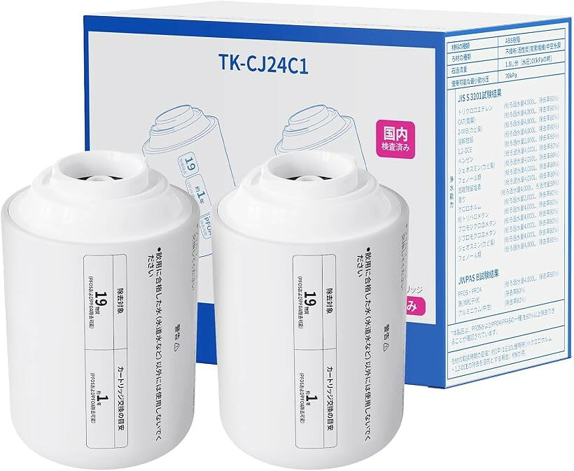 バリエーションコード : 2brt1g9qgf商品コード2buwp6ty5p商品名互換品JIS規格国内検査済みTK-CJ24C1 パナソニック交換用浄水器カートリッジ 蛇口直結型用カートリッジ Panasonic用互換品 1年交換 互換性ありブランドUPERCTカラーホワイトサイズ等2本入り「高性能6層ろ過」厳選された国産濾材と高密度活性炭を使用した6層ろ過システムが、水道水に含まれる不純物を80%以上除去。塩素臭や濁りをしっかりと抑え、毎日の飲み水をまるで天然水のようにクリアでおいしい味わいに変えます。お子様からご年配の方まで、家族みんなが安心して飲める水をお届けします。「19種類の有害物質を強力除去」先進カーボンブロック技術により、PFOS・PFOA、トリハロメタン類、溶解性鉛、農薬（CAT）、クロロホルム、ベンゼン、鉄分微粒子など、合計19種類の有害物質をしっかりと低減。水の安全性を徹底的に高め、毎日の料理や飲み水に自信を持って使えます。「交換の目安」フィルター1本で2Lペットボトル約2000本分の水を浄水可能。1日10Lの使用で約1年交換不要（＊特定物質除去目的の場合は約6か月）。原水／浄水の2段階切替機能付きで、フィルター寿命をさらに延長でき、買い替えの手間とコストを削減します。「高い性能＆耐久性」新開発の素材は耐腐食性・耐圧性に優れ、高温多湿などの厳しい条件下でも安定した浄水性能を発揮。水流の抵抗を低減する設計により、水量が落ちにくくスムーズに流れるので、効率的なろ過と省エネを両立します。「 幅広い互換性と安全基準クリアで信頼性抜群」TK-CJ24、TK-CJ23、TK-CJ22、TK-CJ14、TK-CJ12など人気機種に対応。さらに権威あるJIS検査機関の試験に合格し、日本の国際安全基準に適合。安心感と信頼性を求める方にぴったりの浄水カートリッジです。※ 他ネットショップでも併売しているため、ご注文後に在庫切れとなる場合があります。予めご了承ください。※ 品薄または希少等の理由により、参考価格よりも高い価格で販売されている場合があります。ご注文の際には必ず販売価格をご確認ください。※ 沖縄県、離島または一部地域の場合、別途送料の負担をお願いする場合があります。予めご了承ください。※ お使いのモニタにより写真の色が実際の商品の色と異なる場合や、イメージに差異が生じることがあります。予めご了承ください。※ 商品の詳細（カラー・数量・サイズ 等）については、ページ内の商品説明をご確認のうえ、ご注文ください。※ モバイル版・スマホ版ページでは、お使いの端末によっては一部の情報が表示されないことがあります。すべての記載情報をご確認するには、PC版ページをご覧ください。