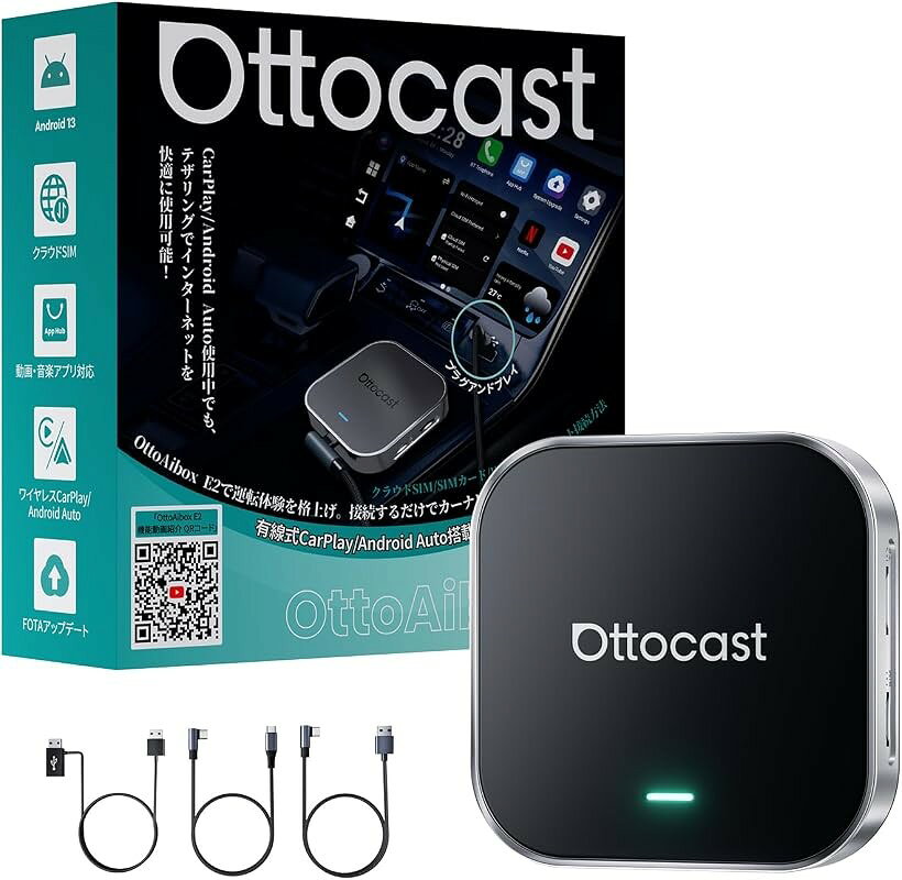 公式Ottocast OttoAibox E2 Android 13搭載 CarPlay Google Play対応 好きなアプリを追加可能 GPS内蔵 ワイヤレスCarPlay/Android Auto化