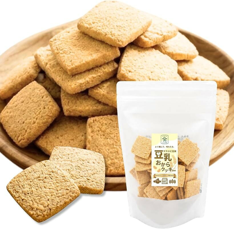 バリエーションコード : 2bk6gv8xj9商品コード2bk8nhc0d5商品名硬め食感マクロビ玄米 豆乳おからクッキー 1袋 40枚 生おから・焙煎玄米粉使用 |ブランド北山市場サイズ等1袋40枚「創業100年のお豆腐屋さんの生おから使用」毎朝できたての生おからに、豆乳・焙煎玄米粉を合わせたマクロビ玄米豆乳おからクッキー。素材の旨みを大切に、毎日食べたくなる素朴なおいしさに仕上げました。「ガリッと硬め、しっかり噛める食感」しっかり硬めの食感で、よく噛んで味わえるおからクッキーです。ひと口ごとの満足感があり、甘すぎない味わいなので、間食を見直したい時にも取り入れやすい一枚です。「おからx豆乳x焙煎玄米粉のシンプル素材」生おから、豆乳、焙煎玄米粉を使い、自然由来の素材のおいしさを活かしました。朝食のおともや仕事・家事の合間、小腹が空いた時のお茶うけにもおすすめです。「卵・乳・バター・マーガリン不使用」動物性食品を使わず、植物性中心の素材設計で作りました。余計なものをできるだけ控えたい方にも選びやすい、やさしい味わいの焼き菓子です。「おいしく食品ロス削減にもつながる一枚」豆乳づくりで生まれるおからを活用し、無駄なくおいしいクッキーに。人にも地球にもやさしい考え方を大切にした、毎日の食卓に寄り添うサステナブルなおやつです。※ 他ネットショップでも併売しているため、ご注文後に在庫切れとなる場合があります。予めご了承ください。※ 品薄または希少等の理由により、参考価格よりも高い価格で販売されている場合があります。ご注文の際には必ず販売価格をご確認ください。※ 沖縄県、離島または一部地域の場合、別途送料の負担をお願いする場合があります。予めご了承ください。※ お使いのモニタにより写真の色が実際の商品の色と異なる場合や、イメージに差異が生じることがあります。予めご了承ください。※ 商品の詳細（カラー・数量・サイズ 等）については、ページ内の商品説明をご確認のうえ、ご注文ください。※ モバイル版・スマホ版ページでは、お使いの端末によっては一部の情報が表示されないことがあります。すべての記載情報をご確認するには、PC版ページをご覧ください。名称：焼菓子原材料：おから(国内製造)、小麦粉、豆乳、きび糖、焙煎玄米粉、食用こめ油、(一部に小麦・大豆を含む)内容量：40枚入り賞味期限：パッケージに記載保存方法：直射日光、高温多湿を避けて保存してください販売者：北山市場大阪府大阪市北区梅田1-1-3 大阪駅前第3ビル 29階 1-1-1号製造者：株式会社TEN-TWO大阪府藤井寺市小山新町1-23栄養成分表示：100g当たりエネルギー：434kcal たんぱく質：11.3g 脂質：12.8g 炭水化物：72.9g 食塩相当量：0.03g