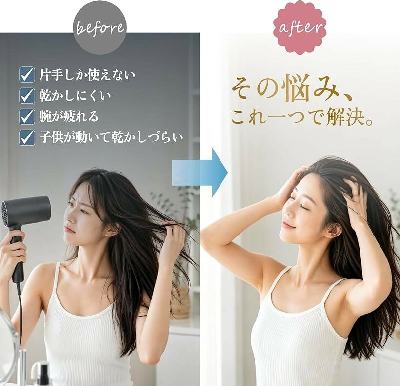 REG8STYLEドライヤースタンド ハンズフリー クリップ式 ドライヤーホルダー 360度...