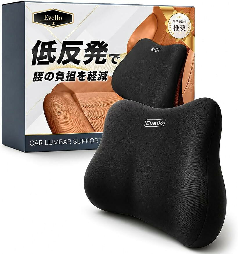 バリエーションコード : 2brlgyrri0商品コード2brlgy59pc商品名理学療法士推奨 腰クッション 低反発 ランバーサポート 車用 クッション 腰あてブランドEvelloカラーブラックサイズ等標準低反発ウレタン素材 体圧を分散しながら、腰にやさしくフィット。長時間座っても疲れにくい設計です。人間工学に基づいた立体構造 背中から腰のカーブに沿って支える形状で、自然な姿勢をサポートします。腰のすき間をしっかりサポート シートとの隙間を埋めることで、安定した座り心地を実現します。通気性の良いカバー素材 ムレにくく、オールシーズン快適にお使いいただけます。幅広いシーンで活躍 車内はもちろん、オフィスチェアや自宅でもご使用いただけます。シンプルで高級感のあるデザイン 車内の雰囲気を損なわない、落ち着いたデザインに仕上げています。理学療法士推奨 長時間の運転では、首や腰に負担がかかりやすくなります。本商品は、腰の自然なカーブをサポートする設計で、日常のドライブを快適にサポートするアイテムです。※ 他ネットショップでも併売しているため、ご注文後に在庫切れとなる場合があります。予めご了承ください。※ 品薄または希少等の理由により、参考価格よりも高い価格で販売されている場合があります。ご注文の際には必ず販売価格をご確認ください。※ 沖縄県、離島または一部地域の場合、別途送料の負担をお願いする場合があります。予めご了承ください。※ お使いのモニタにより写真の色が実際の商品の色と異なる場合や、イメージに差異が生じることがあります。予めご了承ください。※ 商品の詳細（カラー・数量・サイズ 等）については、ページ内の商品説明をご確認のうえ、ご注文ください。※ モバイル版・スマホ版ページでは、お使いの端末によっては一部の情報が表示されないことがあります。すべての記載情報をご確認するには、PC版ページをご覧ください。長時間の運転中、気づかないうちに腰へ負担がかかっていませんか。その原因は、シートとの“すき間”にあるかもしれません。Evelloの低反発腰クッションは、 背中から腰にかけてフィットする立体構造により、 自然な姿勢をサポートする設計です。やわらかいだけでなく、沈み込みすぎず、 しっかり支える絶妙な反発力で、快適な座り心地を実現します。