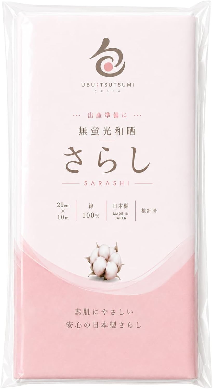 さらし布 日本製 和晒 綿100％ 無蛍光 29cmx10m 出産準備 腹帯 妊婦帯 (ホワイト)