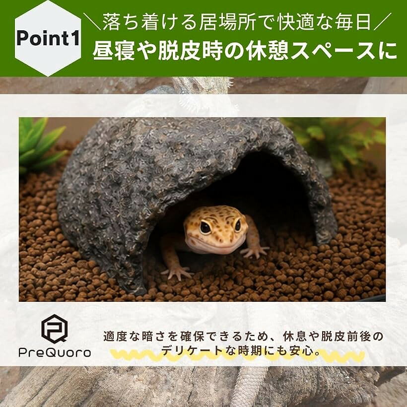 爬虫類 シェルター 大型 リクガメ 隠れ家 ロックシェルター 岩風 テラリウム カメ...