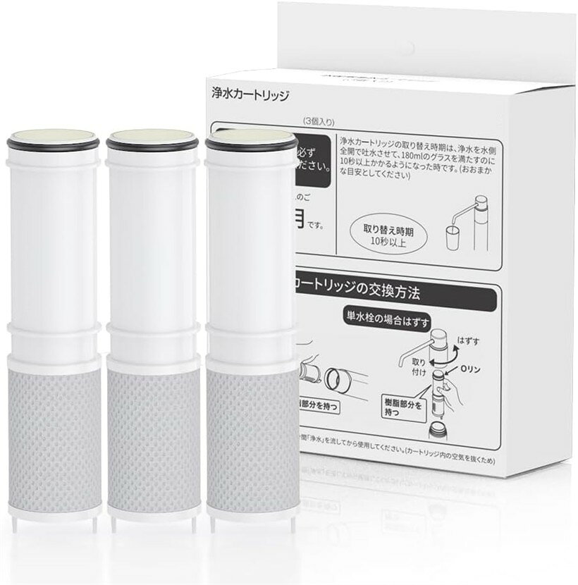 互換品SEPZS2103PC パナソニック用 Panasonic用 交換用カートリッジ 浄水器 浄水器水栓 浄水器兼用混合栓用 (3個)