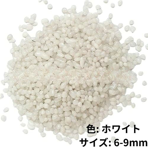 バリエーションコード : 2brilv2hcf商品コード2brilvgufo商品名アクアリウム 水槽 飾り石 カラフル ガラス 底砂 砂利 DIY 玉石ブランドNYANDELMOカラーホワイトサイズ等6-9mm「サイズ・バリエーション」全45バリエーション（15色x3サイズ）。粒サイズは1-3mm／3-6mm／6-9mm。すべて内容量500g。水槽の底砂・砂利として、レイアウトに合わせて選べます。「水槽レイアウトが映える透明感」彩色ガラスの透明感と光沢で、水槽内を明るく演出。光の当たり方でキラッと輝き、観賞魚の見栄えや水景の印象アップに役立ちます。「底砂として使いやすい不規則形状」不規則形状のガラス石が自然な質感を作り、レイアウトのアクセントに。粒サイズ違いで表情を変えられるため、目的に合わせた演出が可能です。「水洗いでお手入れ簡単」ガラス素材なので汚れが気になったら水洗いOK。清潔に保ちやすく、レイアウト変更時も扱いやすい水槽用装飾素材です。「水槽以外にも幅広く活躍」アクアリウムだけでなく、花瓶・テラリウム・観葉植物の化粧砂・DIY装飾にも対応。水槽用途を中心に、インテリア素材としても使えます。※ 他ネットショップでも併売しているため、ご注文後に在庫切れとなる場合があります。予めご了承ください。※ 品薄または希少等の理由により、参考価格よりも高い価格で販売されている場合があります。ご注文の際には必ず販売価格をご確認ください。※ 沖縄県、離島または一部地域の場合、別途送料の負担をお願いする場合があります。予めご了承ください。※ お使いのモニタにより写真の色が実際の商品の色と異なる場合や、イメージに差異が生じることがあります。予めご了承ください。※ 商品の詳細（カラー・数量・サイズ 等）については、ページ内の商品説明をご確認のうえ、ご注文ください。※ モバイル版・スマホ版ページでは、お使いの端末によっては一部の情報が表示されないことがあります。すべての記載情報をご確認するには、PC版ページをご覧ください。