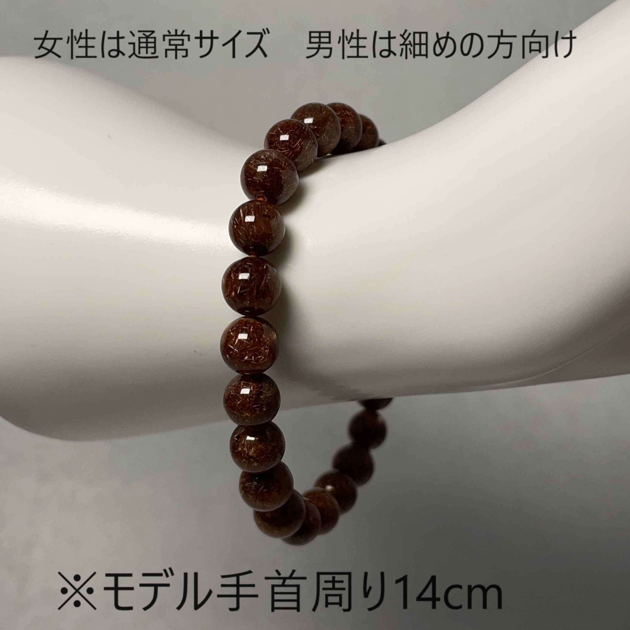 【チャンス・金運・良縁】 ブラウンルチルクォーツ ブレスレット 珠 8mm 内径 16.5cm 良質 パワーストーン 天然石 パワーストーンブレスレット 金運 ビジネス運 人間関係 良縁 集中力 向上心 綺麗な石 メンズ レディース キレイ キラキラ