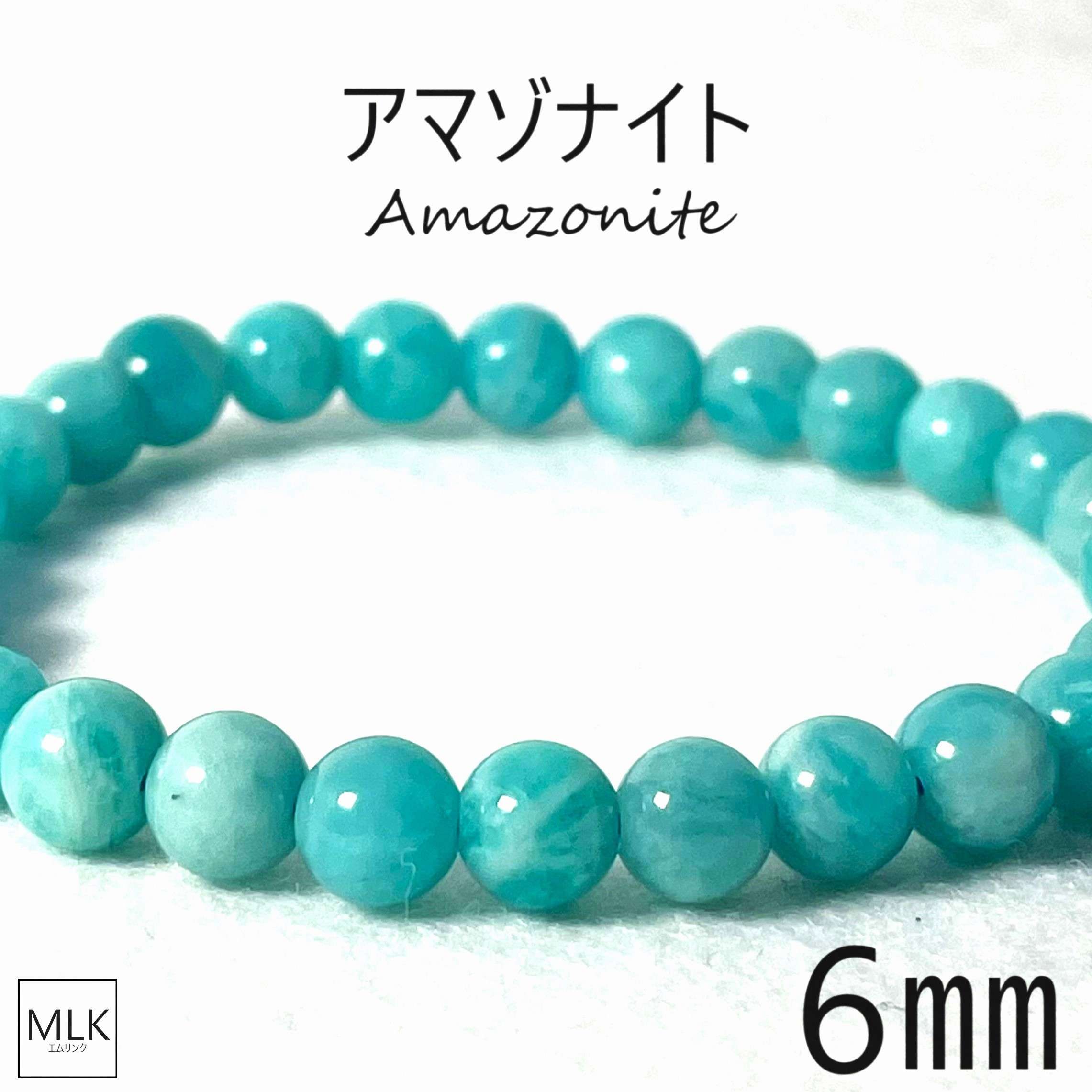 MlinkŷԾŹ㤨֥ޥʥ ֥쥹å 6mm γ   15cm  ѥȡ ŷ ѥȡ֥쥹å ŷ  ʹִط ˾ ư ̴ ǽ ɸã ȥ쥹   ҡ Ƚ     ǥ ̵פβǤʤ3,850ߤˤʤޤ