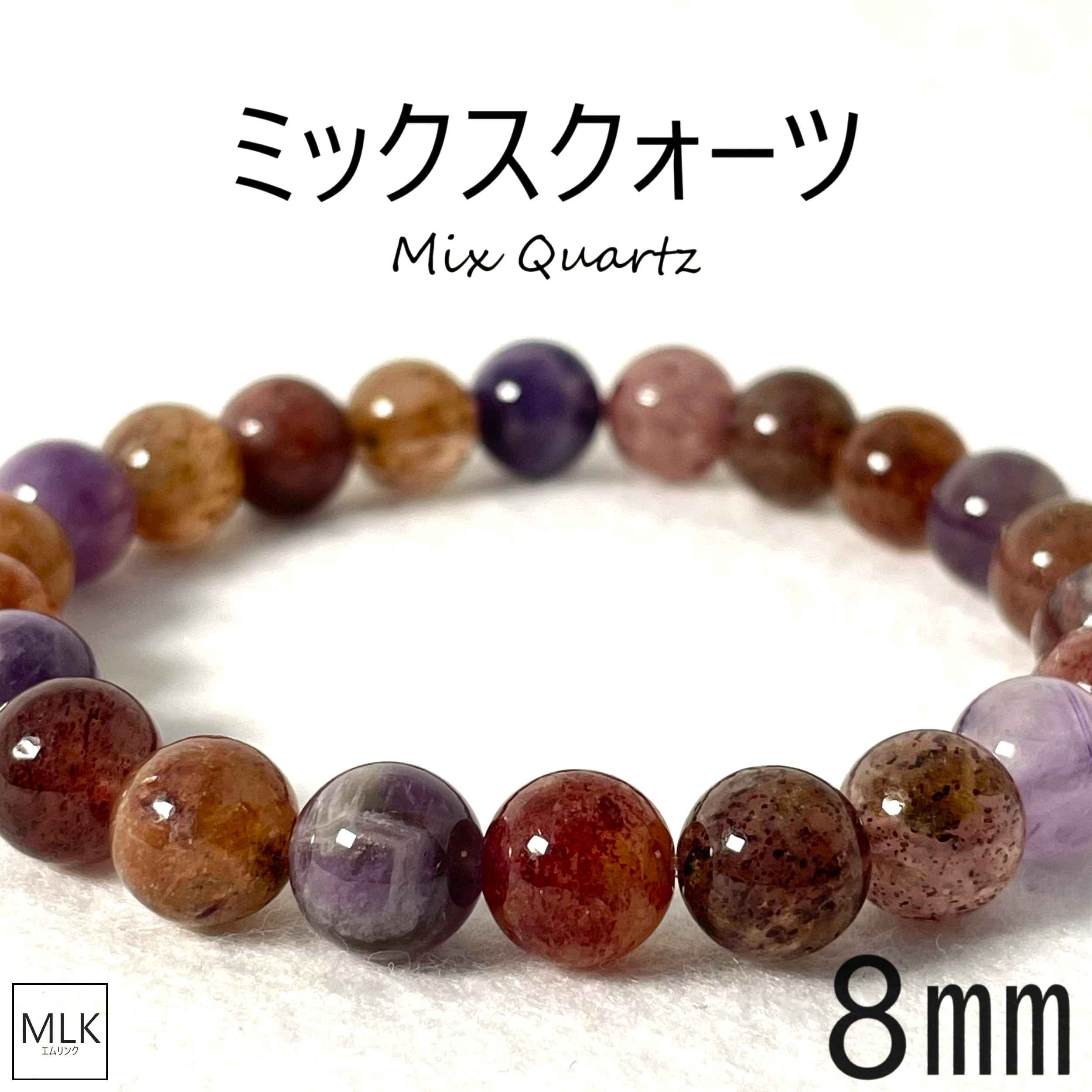 ߥåĥ֥쥹å 8mm  17cm ѥȡ ŷ ¿徽 徽 ᥸ ѥȡ֥쥹å ...