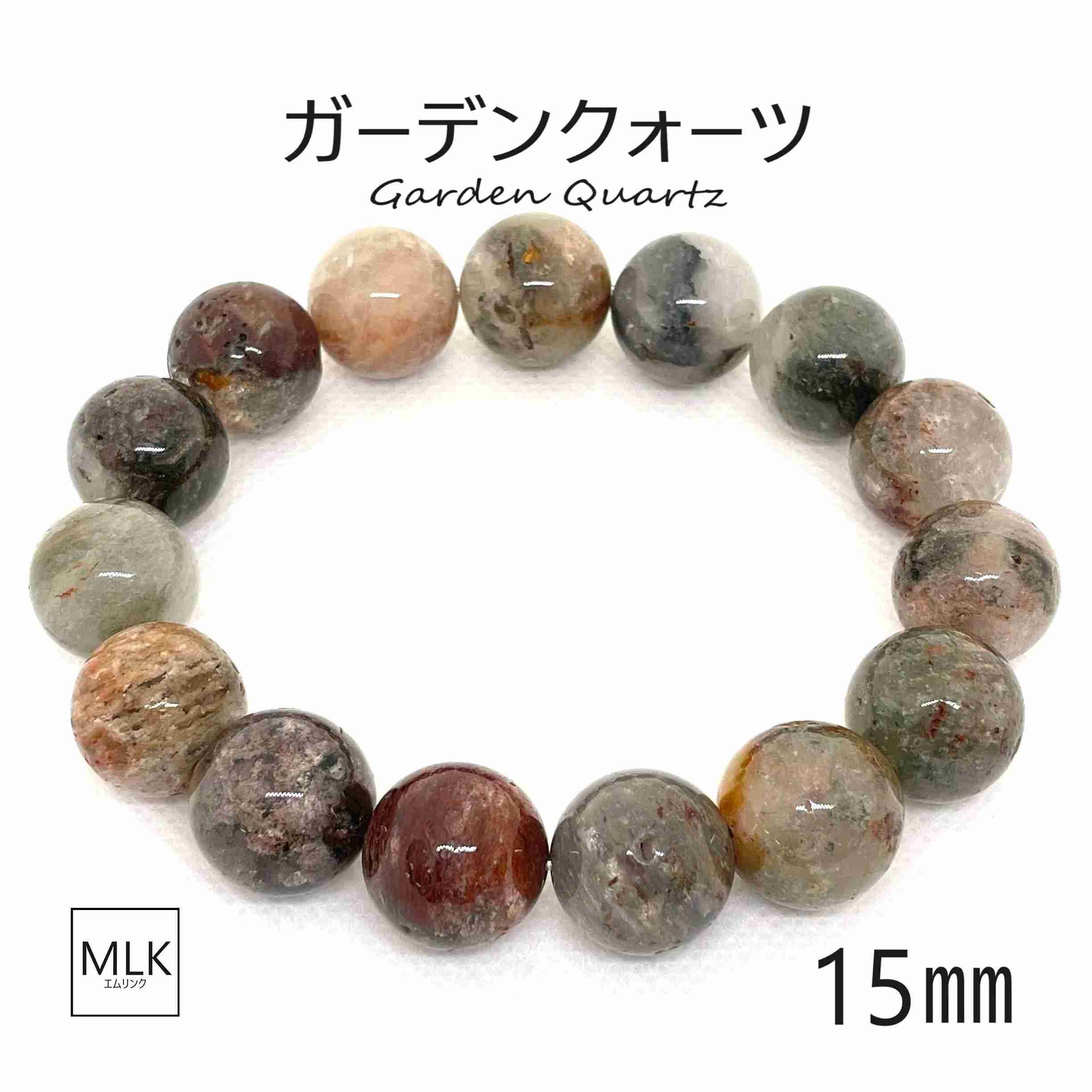 楽天Mlink楽天市場店ガーデンクォーツ ブレスレット【1点物】 大粒 15mm 内径 20cm パワーストーン 天然石 ガーデン水晶 パワーストーンブレスレット 仕事運 ビジネス 財運 魔除け 長寿 健康 健康運 金運 浄化 癒し ヒーリング ガーデンクォーツブレスレット 水晶 メンズ レディース 送料無料