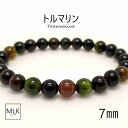 トルマリンブレスレット 7mm 小粒 内径 16cm パワーストーン 天然石 パワーストーンブレスレット トルマリン ブレスレット 誕生石 10月 健康 癒し ...