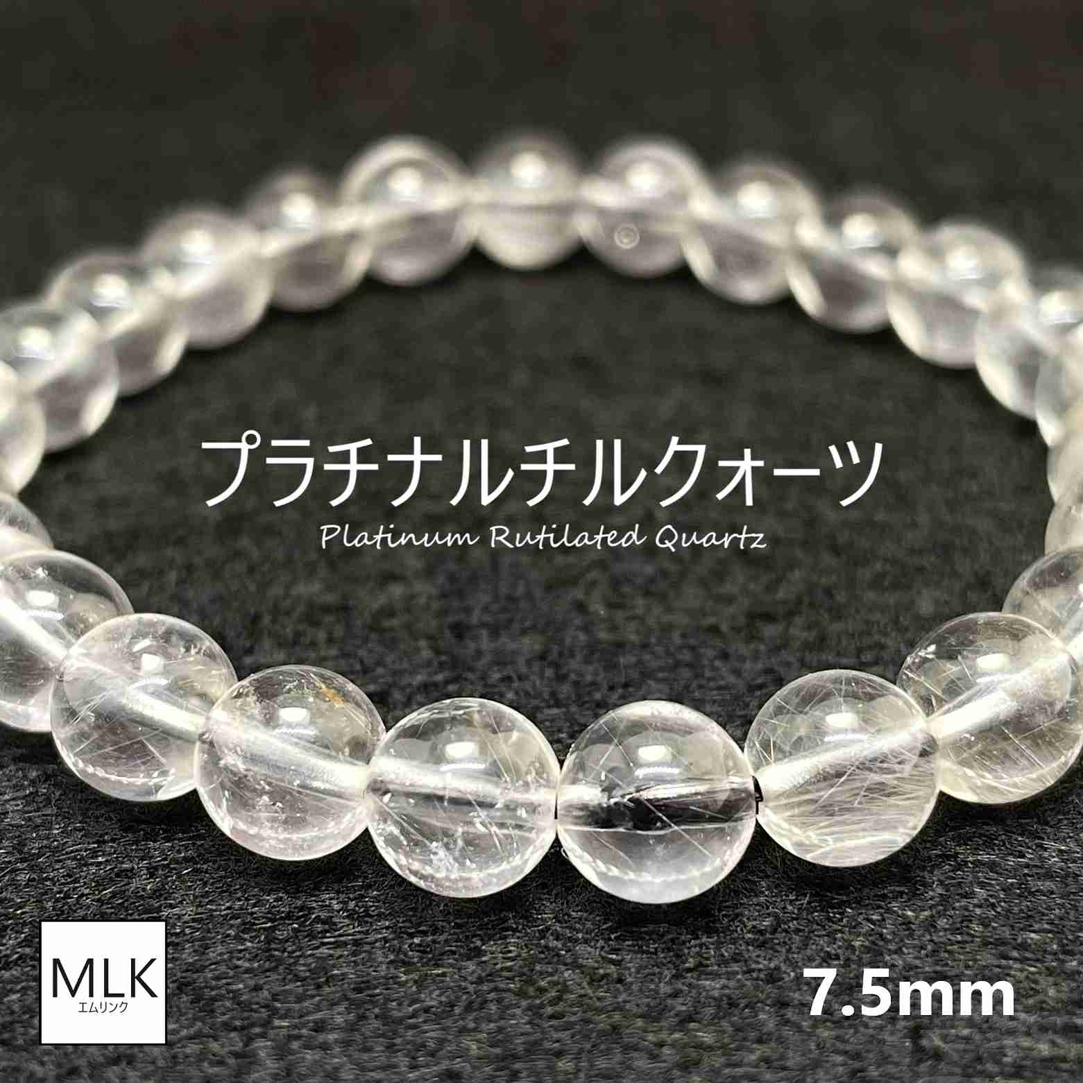 楽天市場】プラチナルチルの通販 楽天市場】プラチナルチルの通販