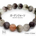 ガーデンクォーツ ブレスレット 11mm~11.5mm 内径 19cm パワーストーン 天然石 パワーストーンブレスレット 仕事運 ビジネス 財運 魔除け 幸せ 長寿 健康 健康運 金運 浄化 癒し ヒーリング ガーデンクォーツブレスレット 水晶 メンズ 送料無料(3)