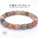 千層ブルーガーデンクォーツブレスレット 8mm 内径 17.5cm 【一点もの】 パワーストーン 天然石 パワーストーンブレスレット ガーデンクォーツ 千層 庭...