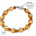 シトリンブレスレット 【一点もの】 パワーストーン 天然石 シトリン ブレスレット 金運 商売繁盛 繁栄 幸運 幸福 癒し お守り 富 ポジティブ 心身の安定 ...