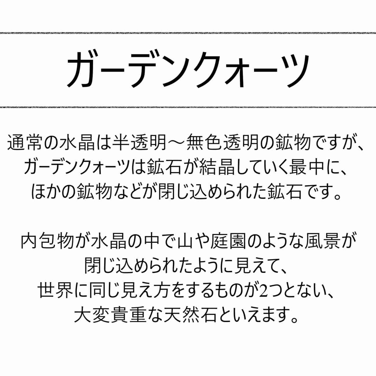 ガーデンクォーツブレスレット 9.5mm 内径 17cm 【一点もの】 天然石 パワーストーン ガーデンクォーツ ブレスレット パワーストーンブレスレット 庭園水晶 苔入り水晶 ビジネス運 財運 ヒーリング グラウンディング 健康運 金運 クォーツ 水晶 メンズ レディース