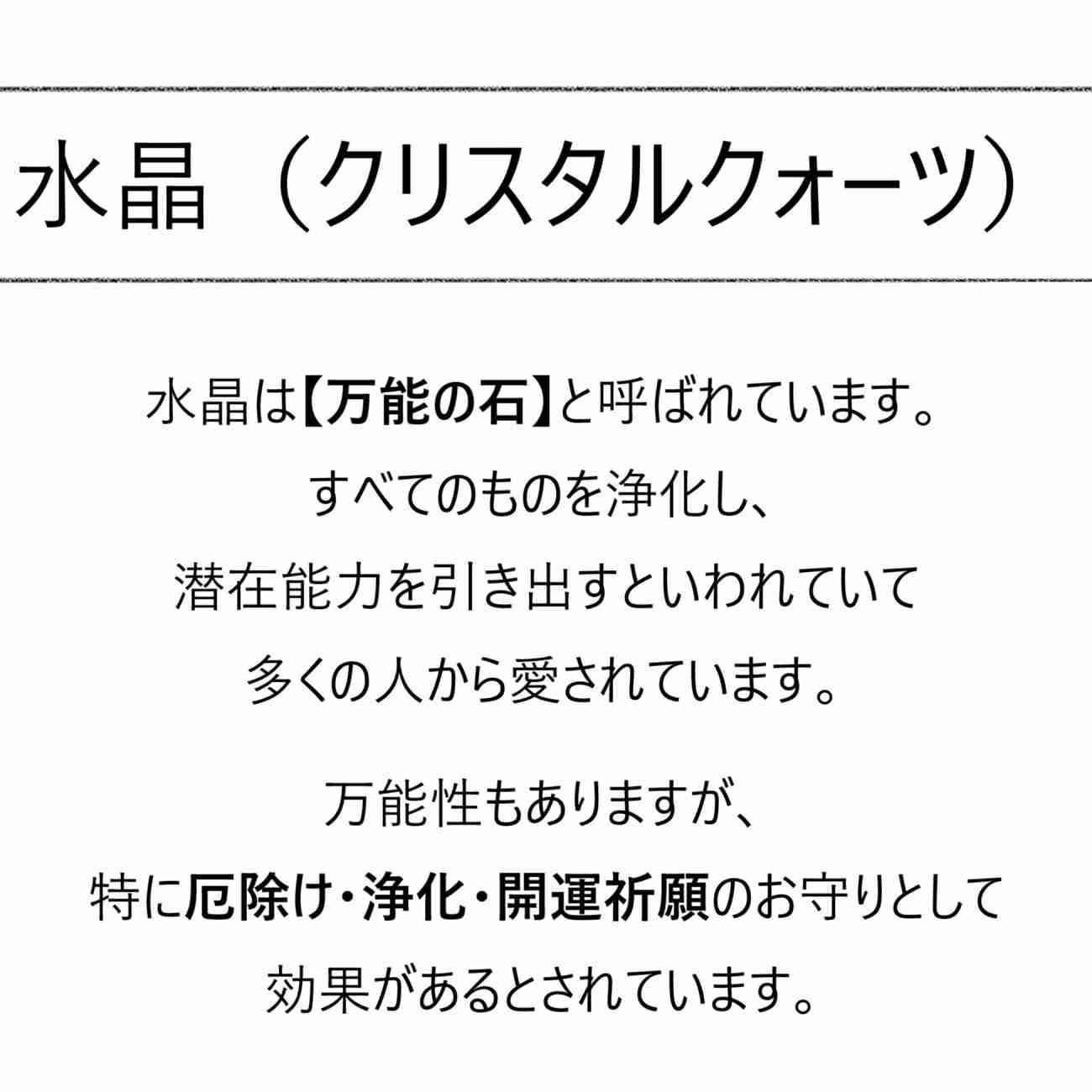 水晶クラスター 原石 870g 【一点もの】 パワーストーン 天然石 水晶 クリスタルクォーツ クラスター 天然水晶 石英 誕生石 4月 万能 万能の石 調和の石 浄化 幸運 開運 潜在能力 繁栄 神秘 厄除け かわいい 綺麗な石 4月誕生石 玄関 デスク トイレ 置物 オブジェ 母岩 原石