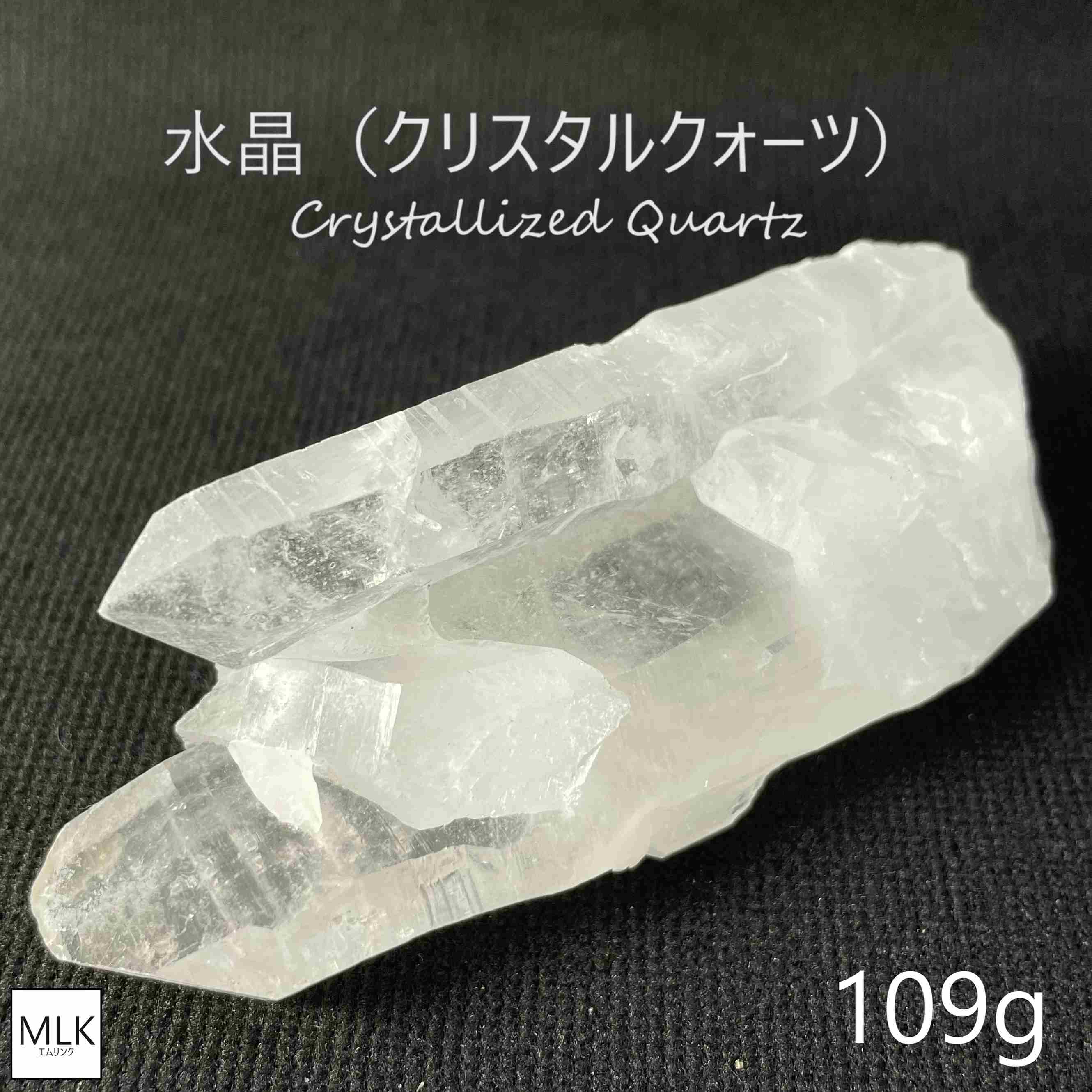 水晶 クラスター 原石 109g 一点もの パワーストーン 天然石 クリスタルク...