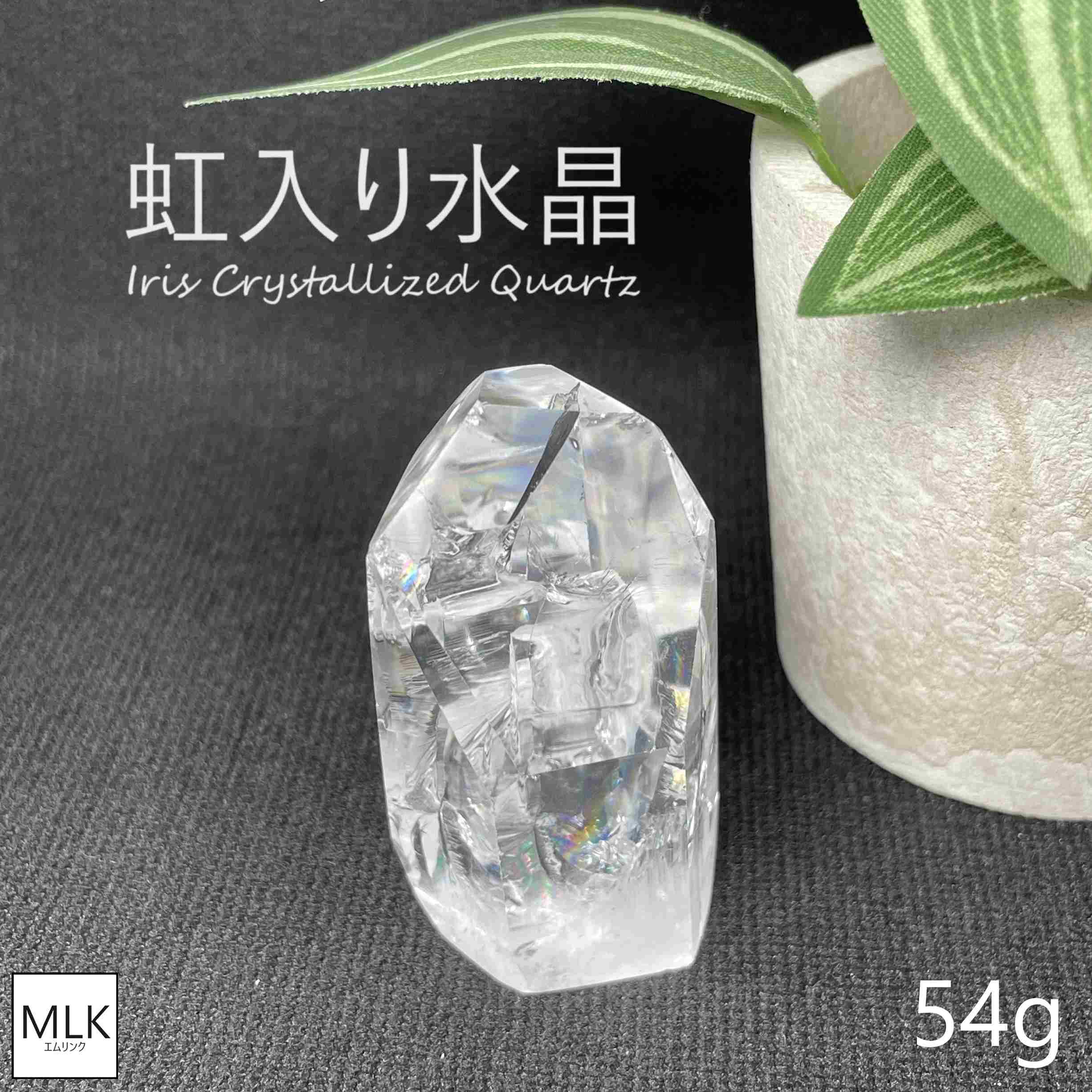虹入り水晶 原石 54g 良質 一点もの パワーストーン 天然石 アイリスクォ...