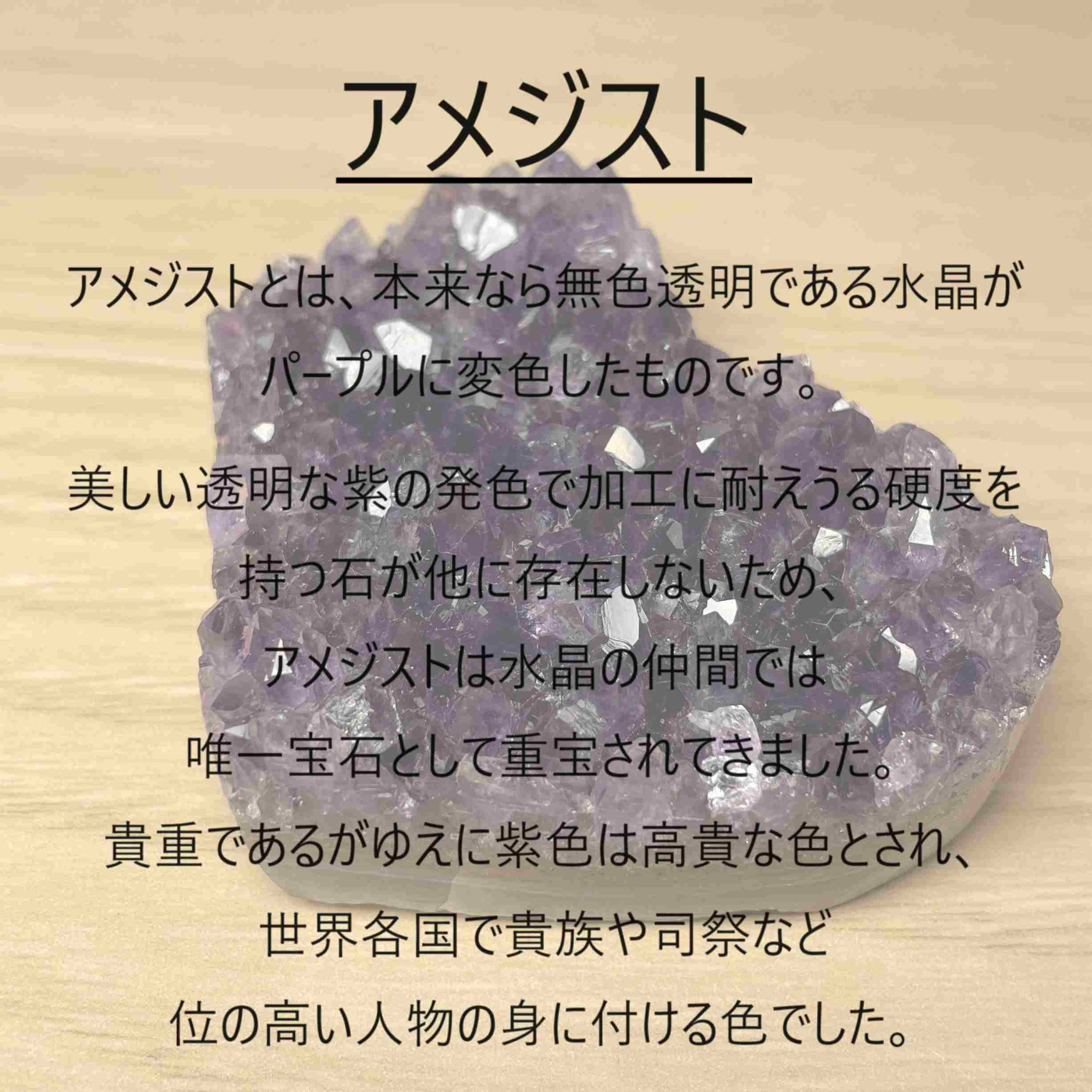 アメジスト クラスター ハート型 原石 置物 102g 一点もの パワーストーン 天然石 紫水晶 誕生石 2月 アメシスト ヒーリングストーン 不眠改善 浄化 空間浄化 幸運 開運 厄除け 邪気払い 2月誕生石 玄関 リビング 寝室 置物 オブジェ 紫石英 インテリア