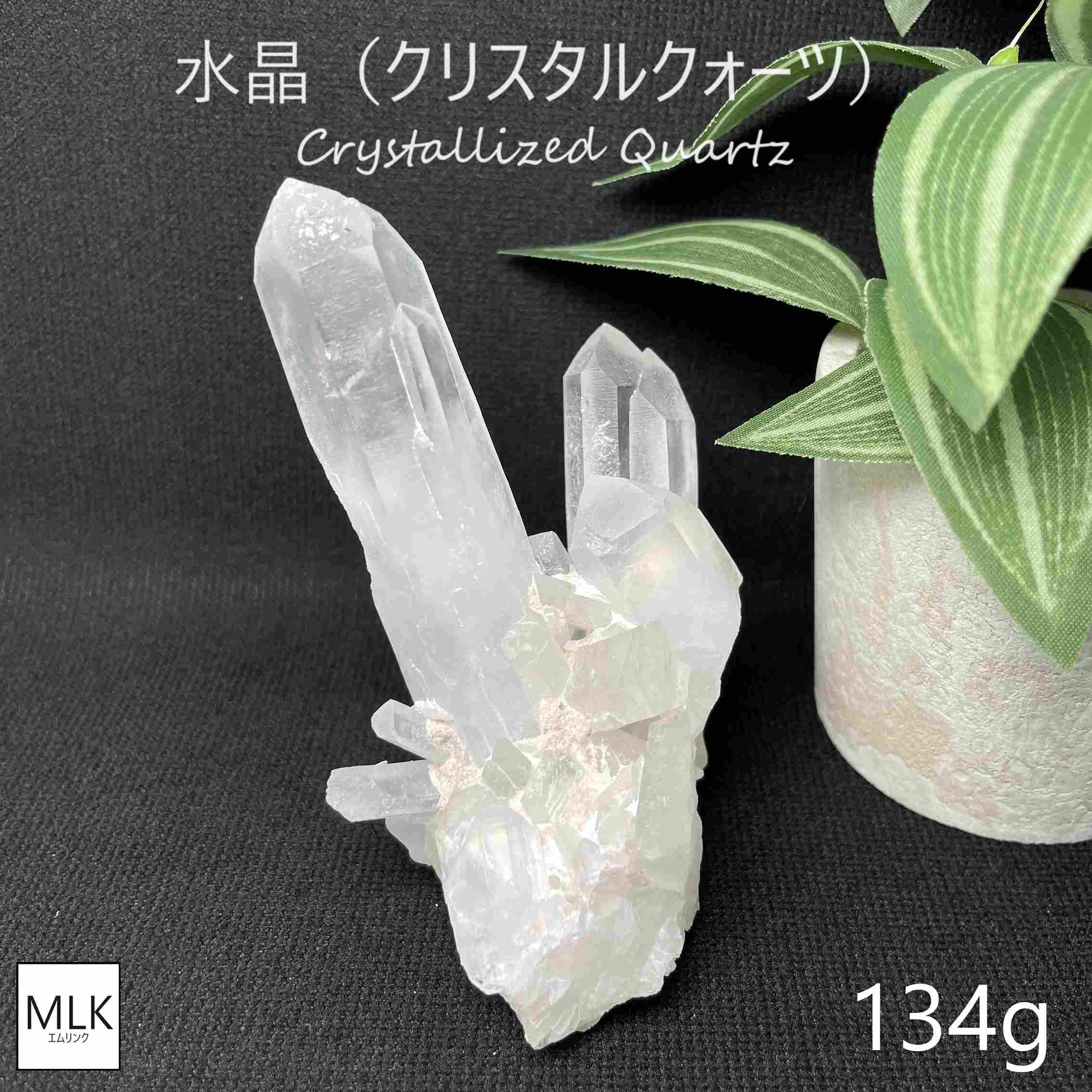 水晶 クラスター 原石 134g  一点もの  パワーストーン 天然石 クリスタ...