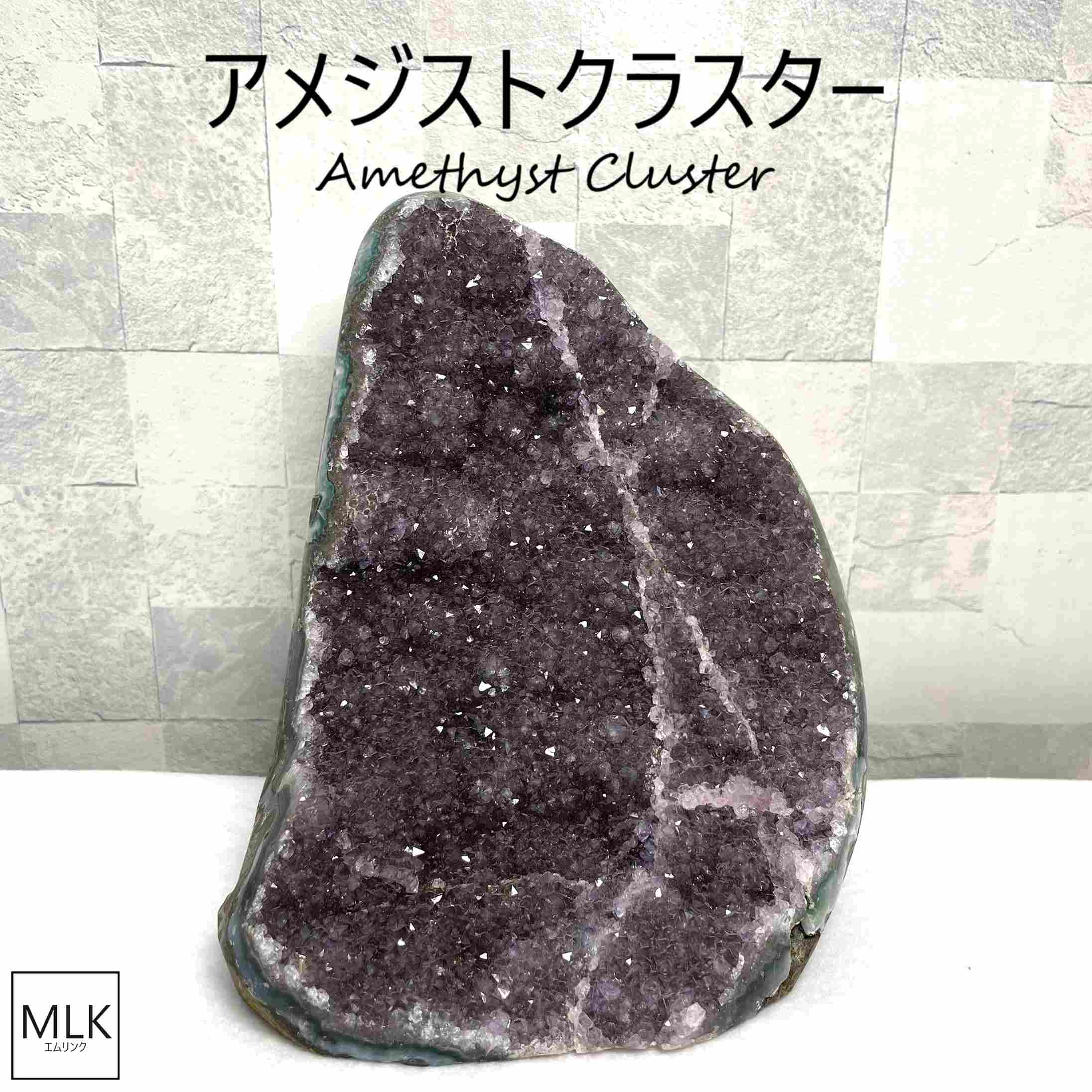 アメジストクラスター 原石  一点もの  パワーストーン 天然石 紫水晶 ...