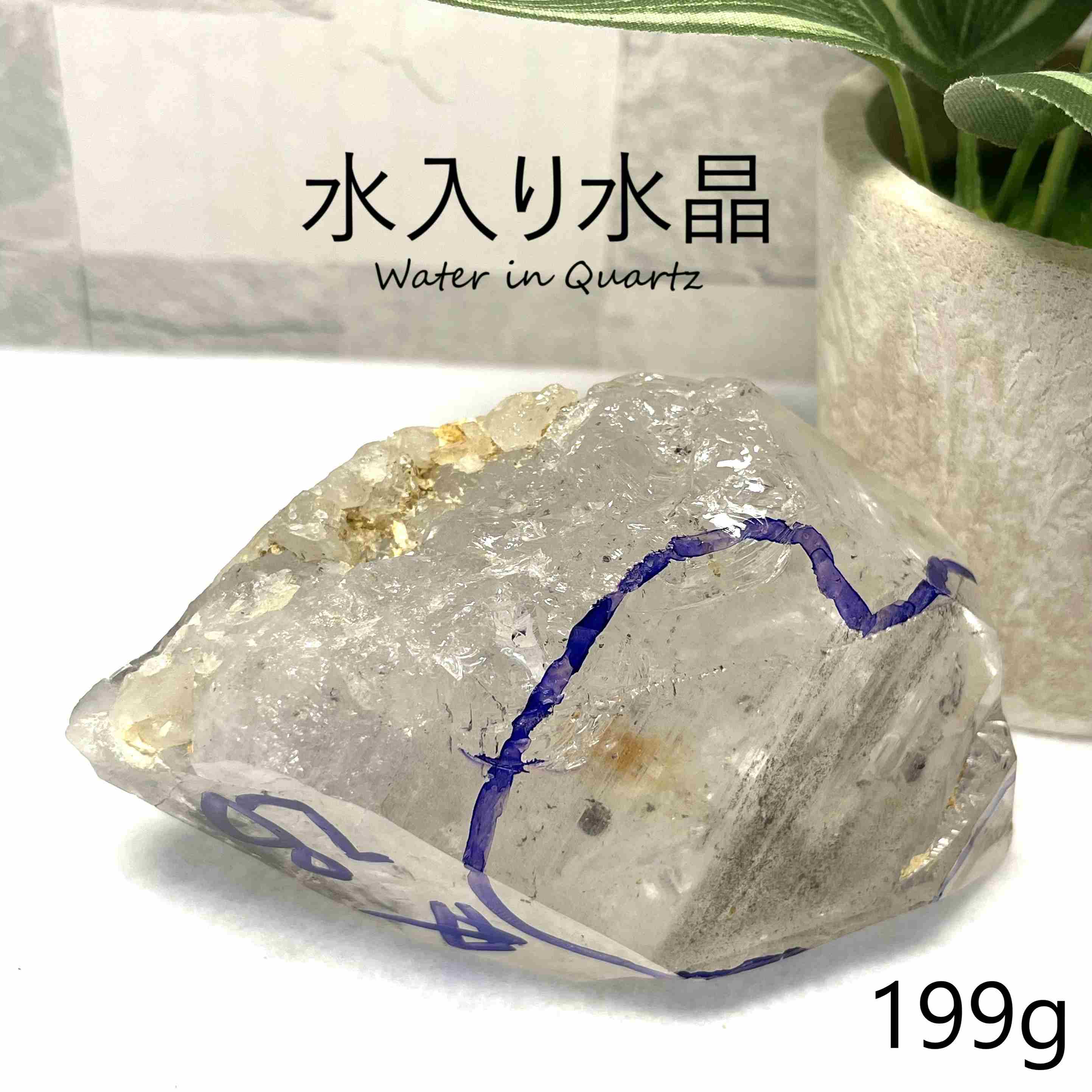 楽天市場】水入り水晶(ホビー)の通販 楽天市場】水入り水晶(ホビー)の通販
