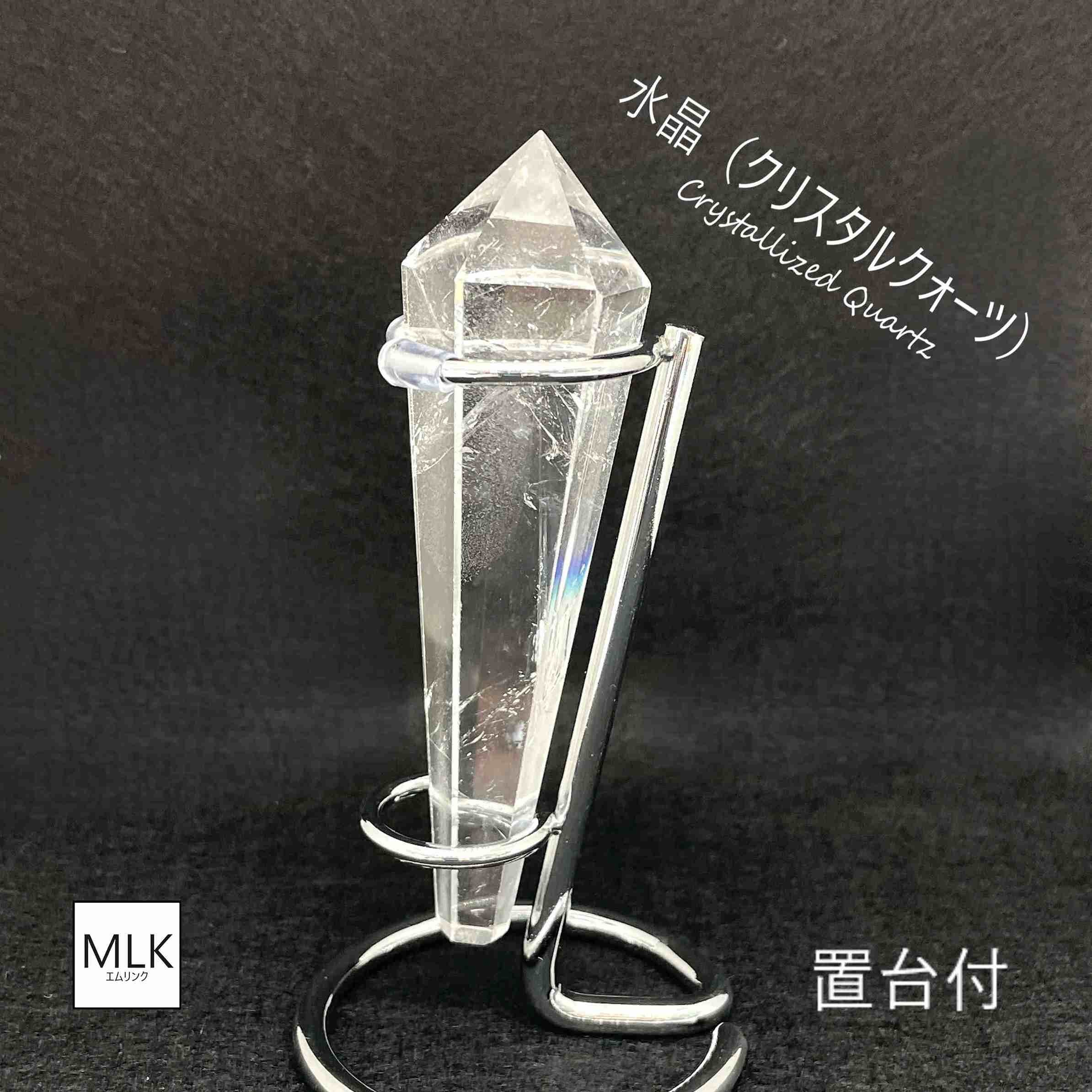水晶 ポイント 置き台付き 六角柱 天然石 パワーストーン 浄化作用 祈願達...