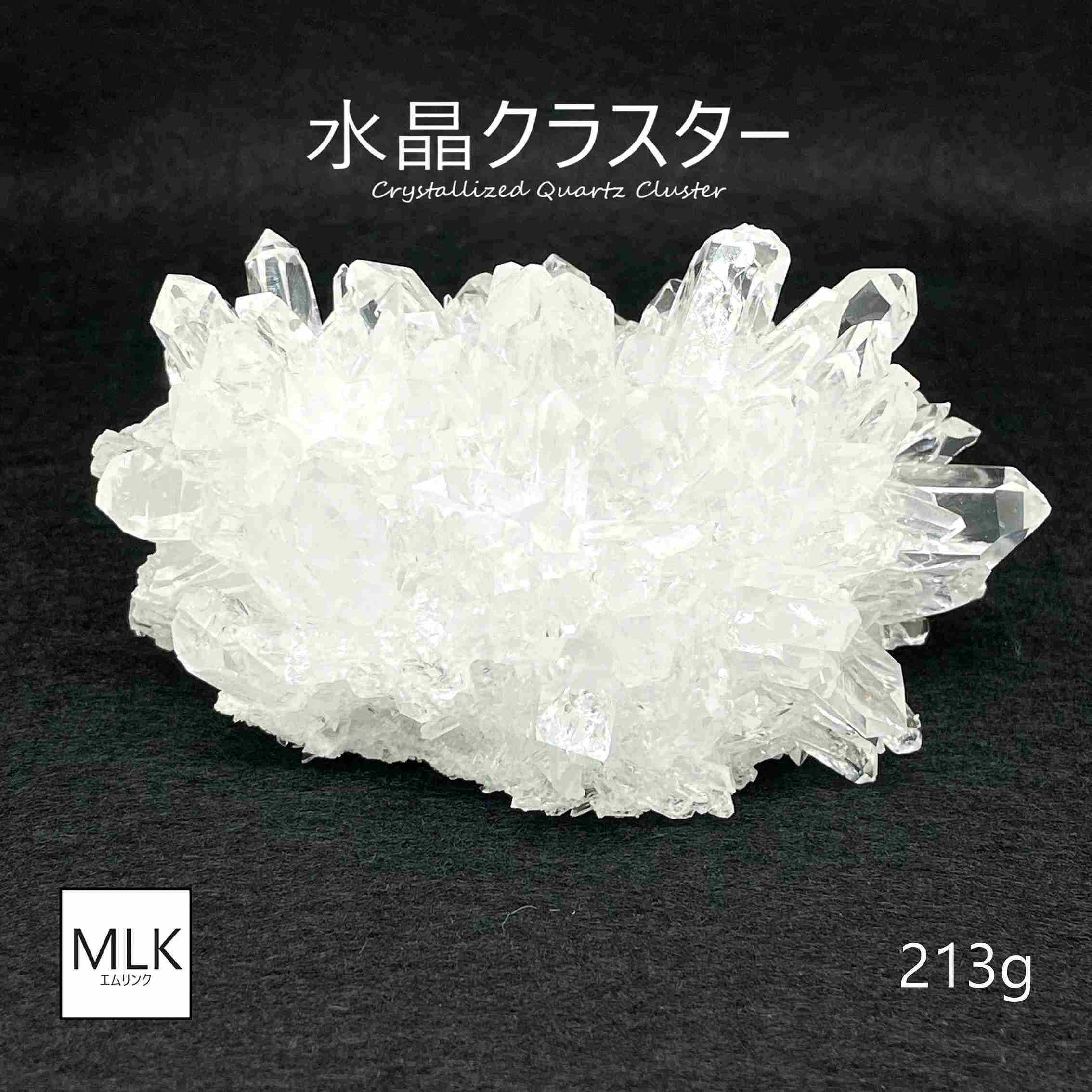 水晶クラスター 原石 213g  一点もの  パワーストーン 天然石 水晶 クリ...