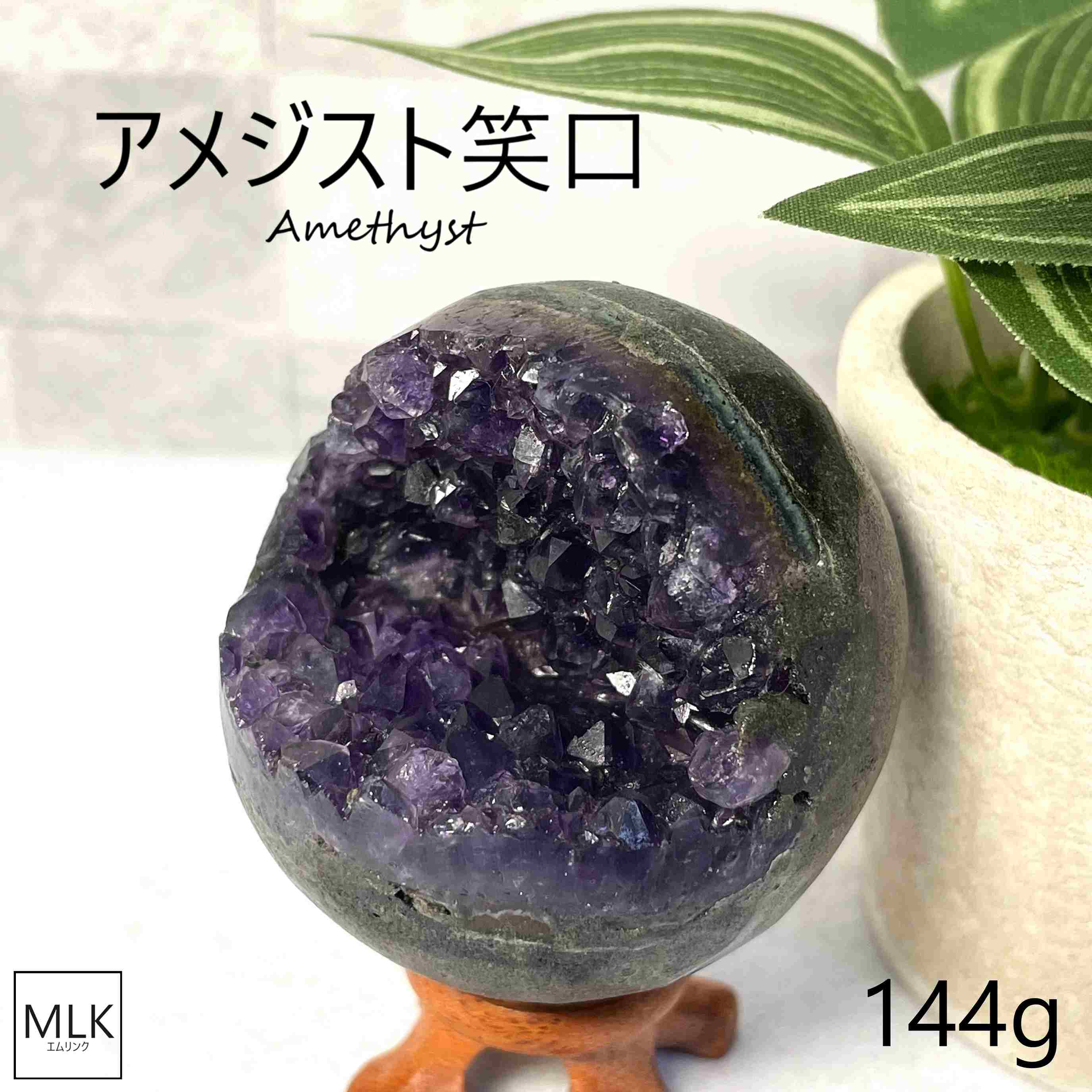 楽天市場】アメジスト 笑口の通販 楽天市場】アメジスト 笑口の通販
